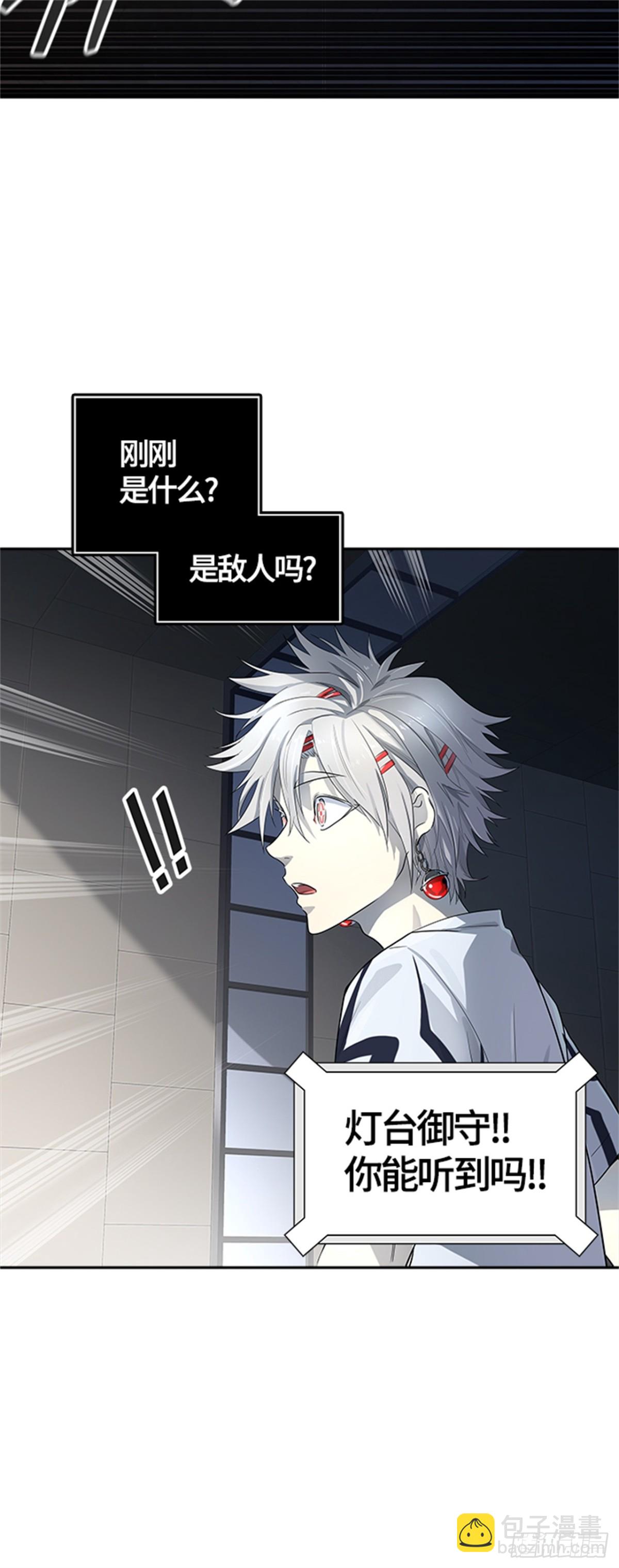 540.十大家族（灭殃）(1/3)-第541话
