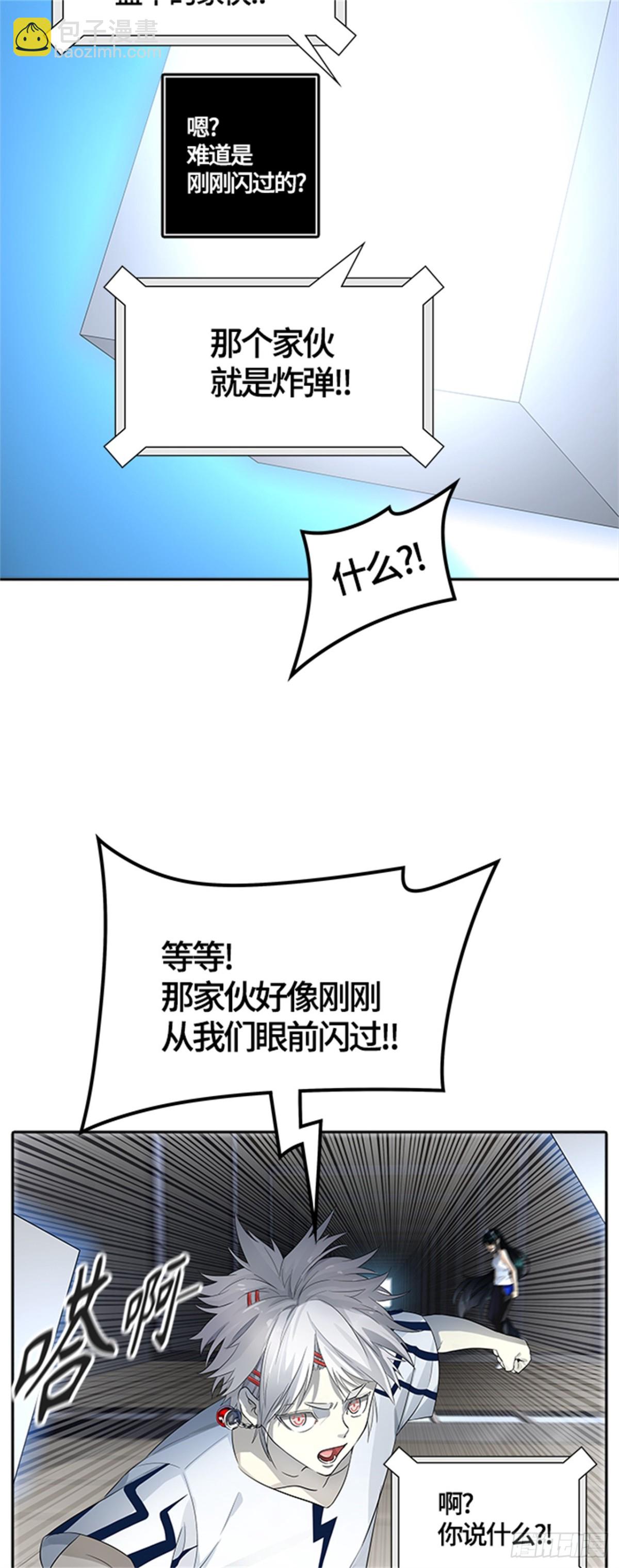 540.十大家族（灭殃）(1/3)-第541话