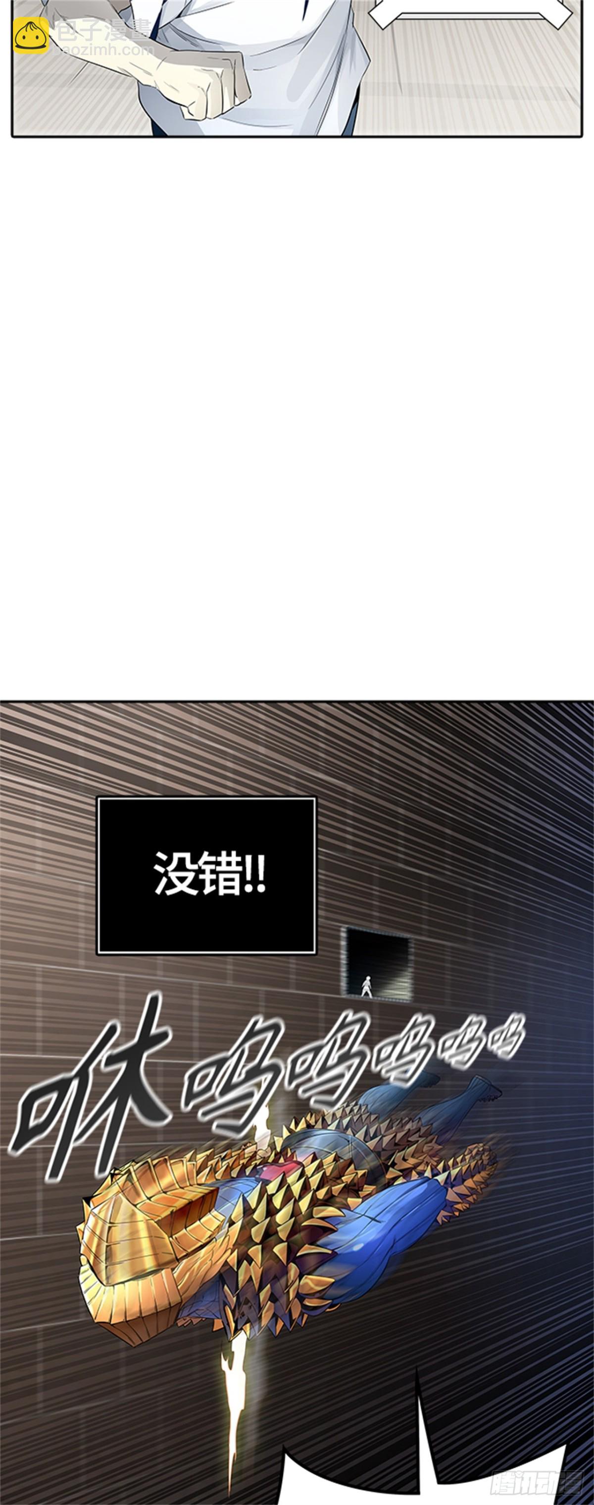 540.十大家族（灭殃）(1/3)-第541话