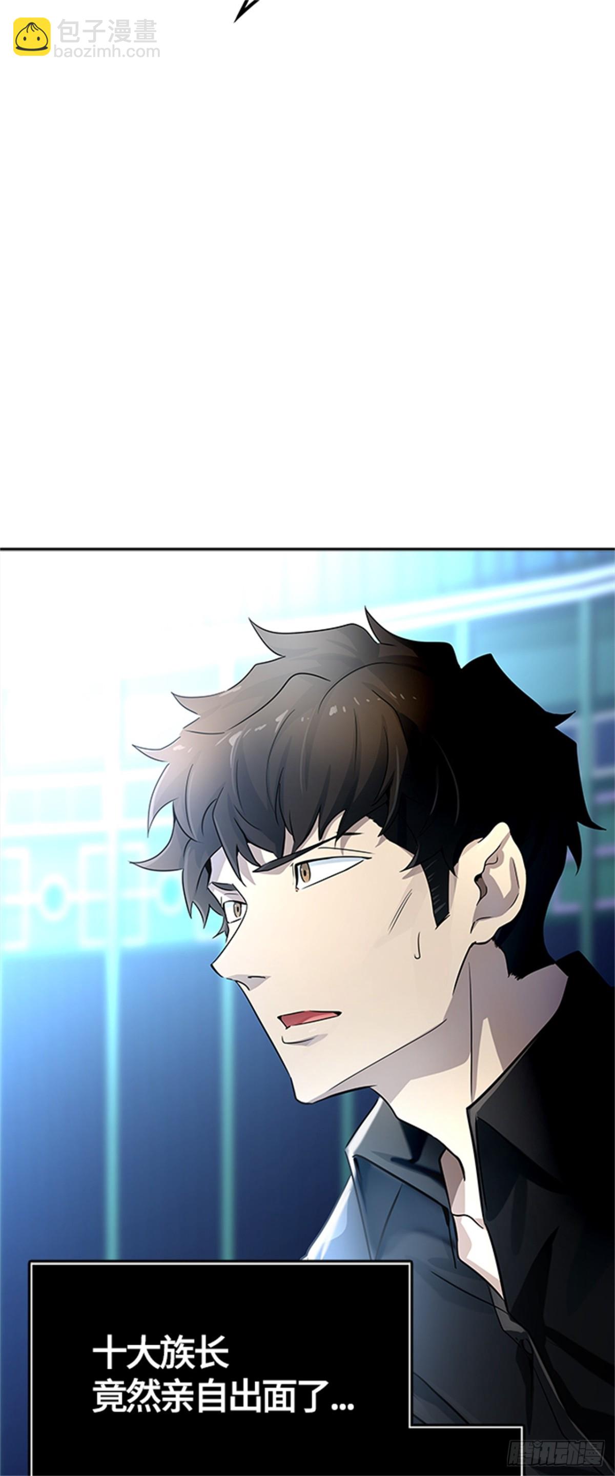540.十大家族（灭殃）(1/3)-第541话