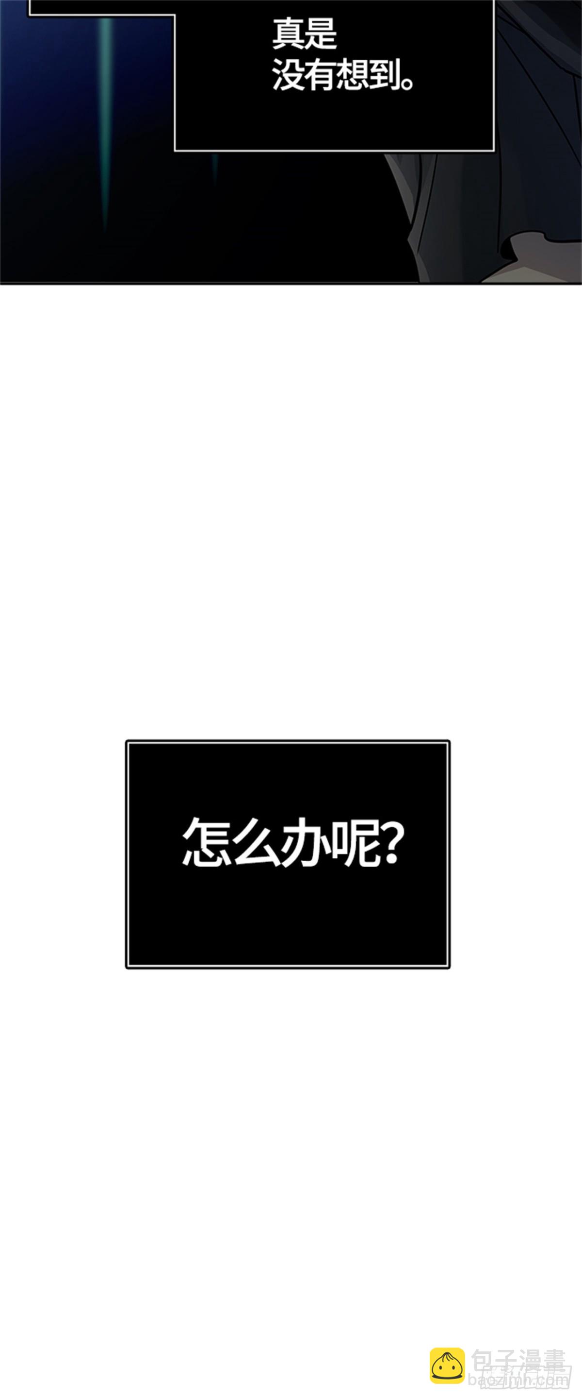 540.十大家族（灭殃）(1/3)-第541话