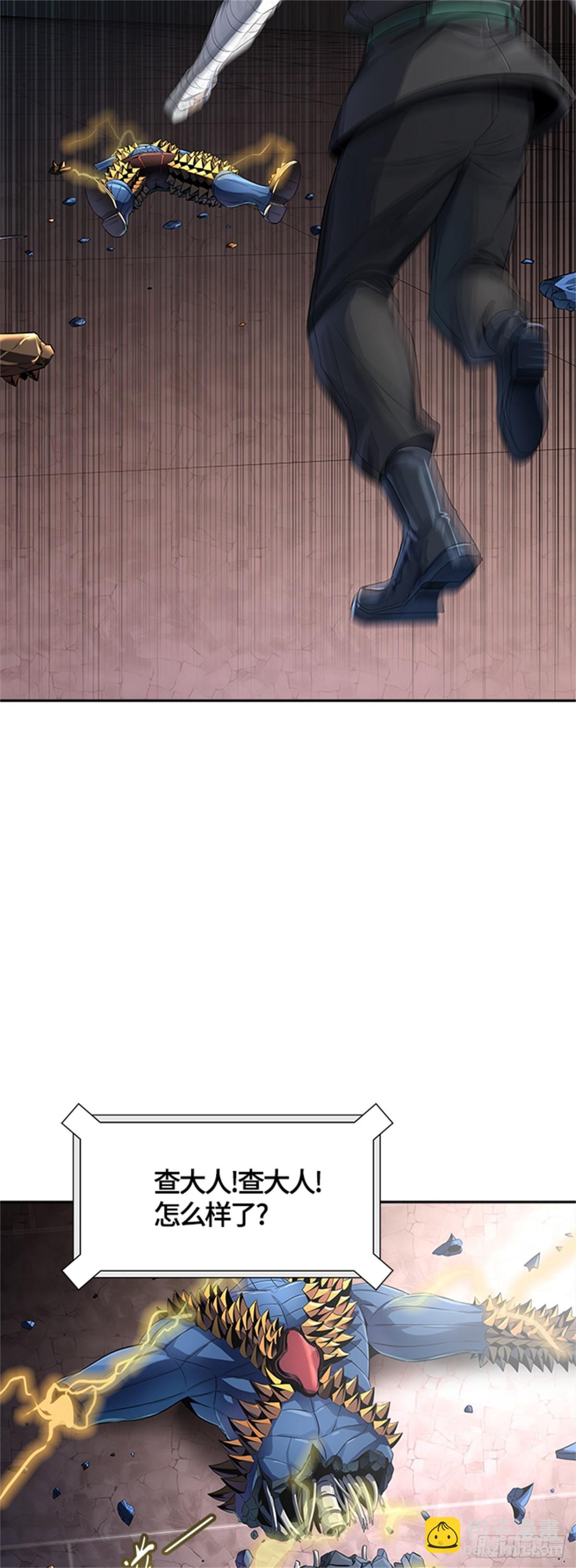 540.十大家族（灭殃）(1/3)-第541话