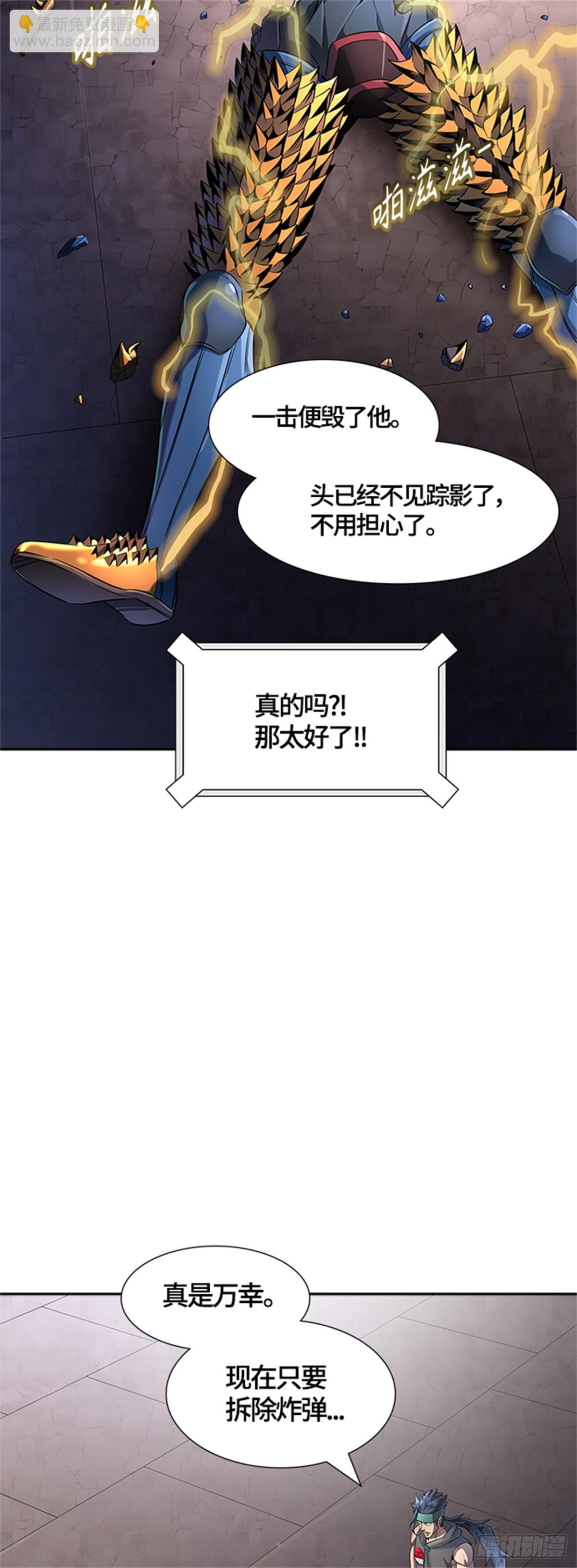 540.十大家族（灭殃）(1/3)-第541话