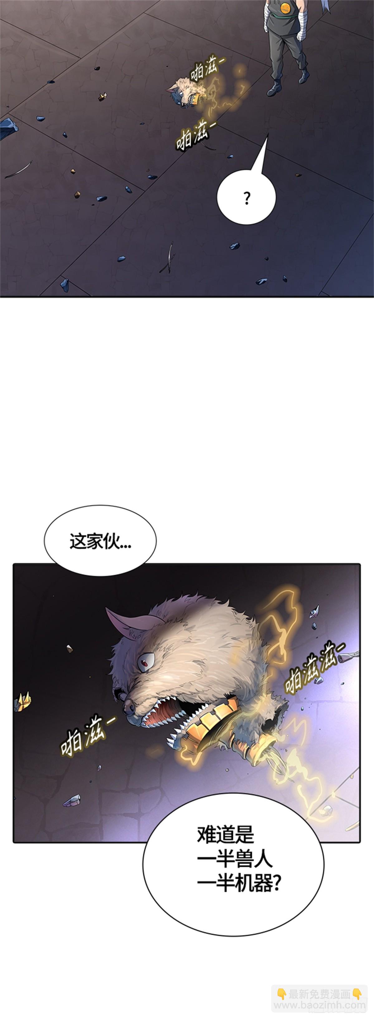 540.十大家族（灭殃）(1/3)-第541话