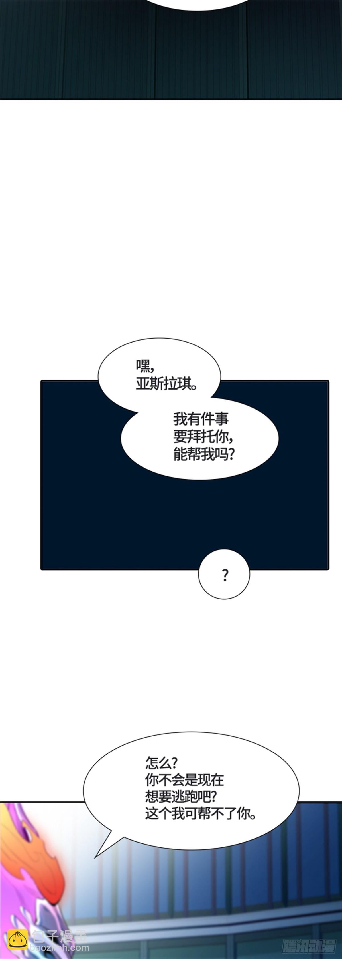 540.十大家族（灭殃）(1/3)-第541话