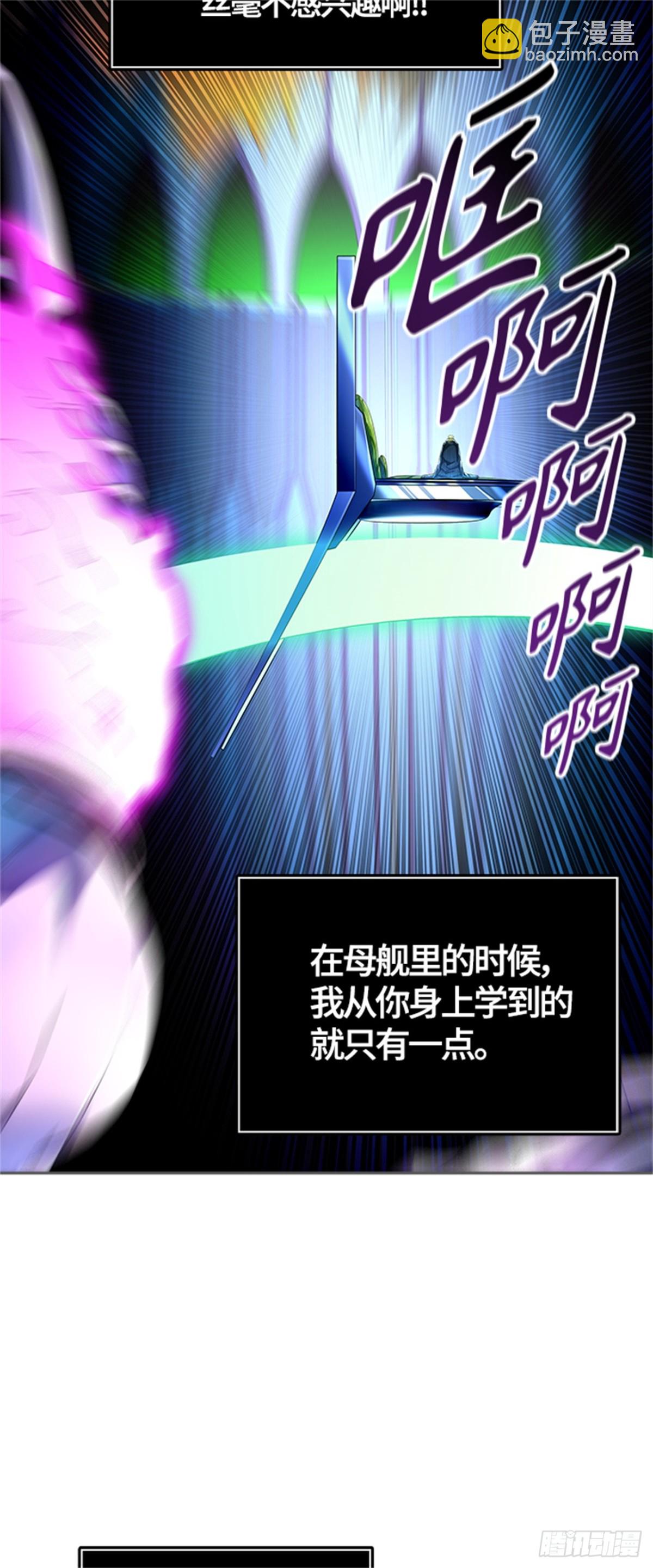 542.十大家族（灭殃）（3）(1/4)-第543话