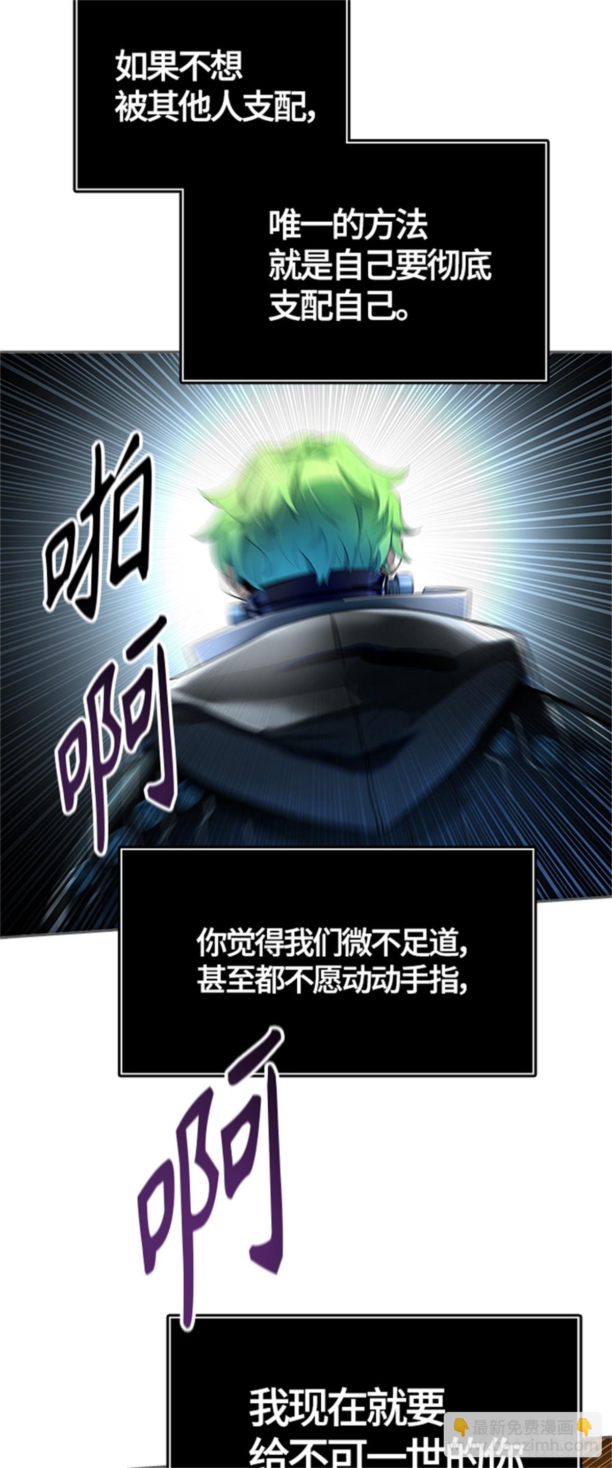 542.十大家族（灭殃）（3）(1/4)-第543话