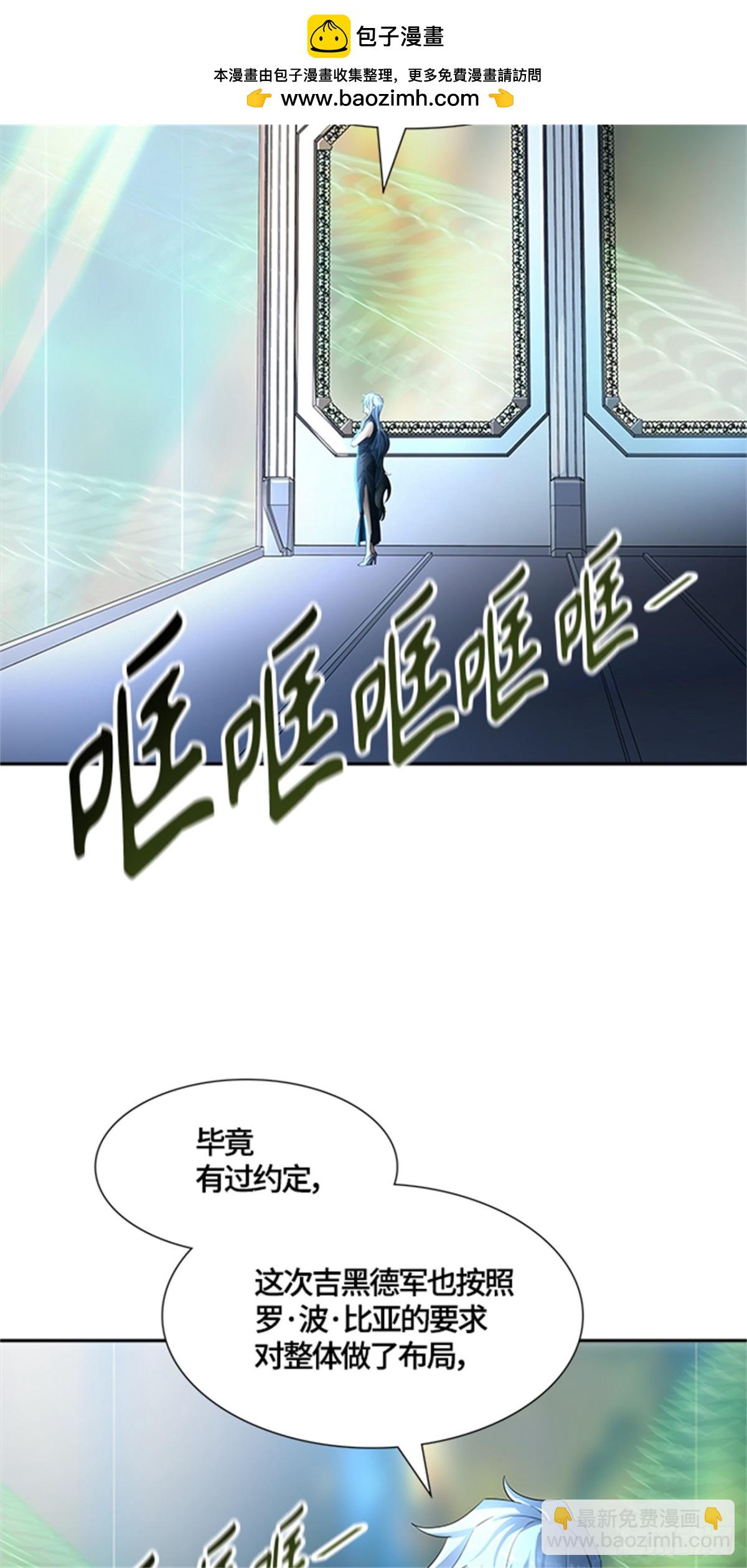 542.十大家族（灭殃）（3）(1/4)-第543话
