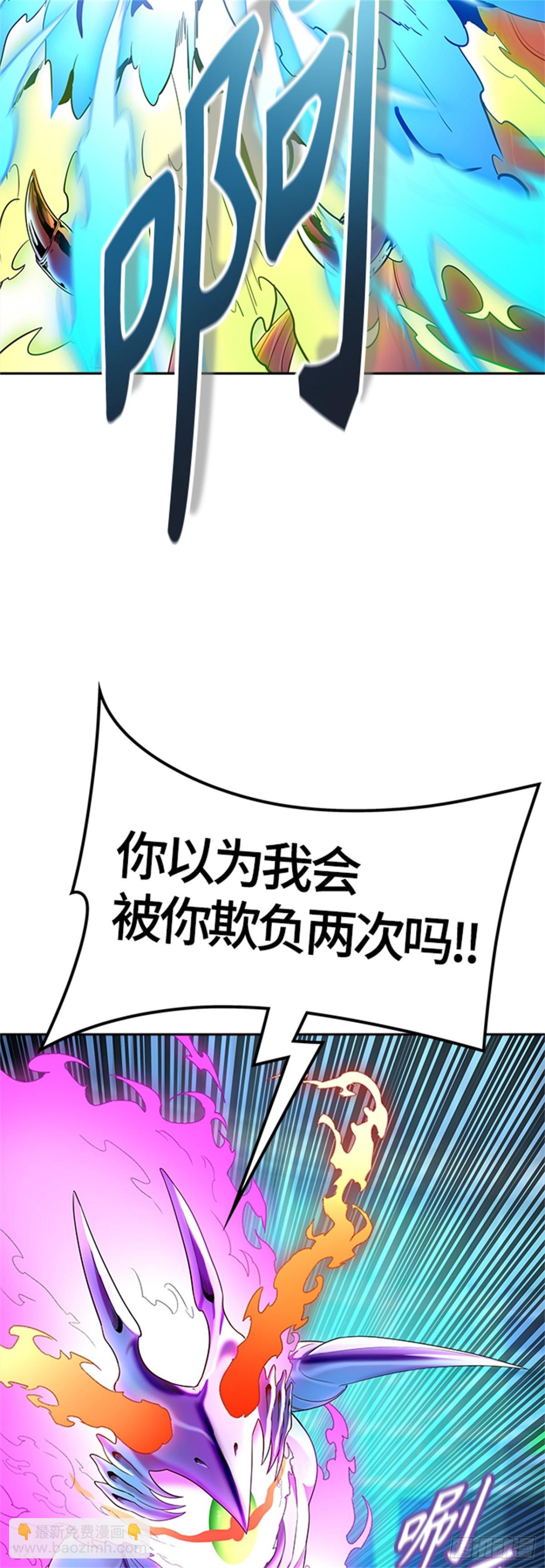 542.十大家族（灭殃）（3）(1/4)-第543话