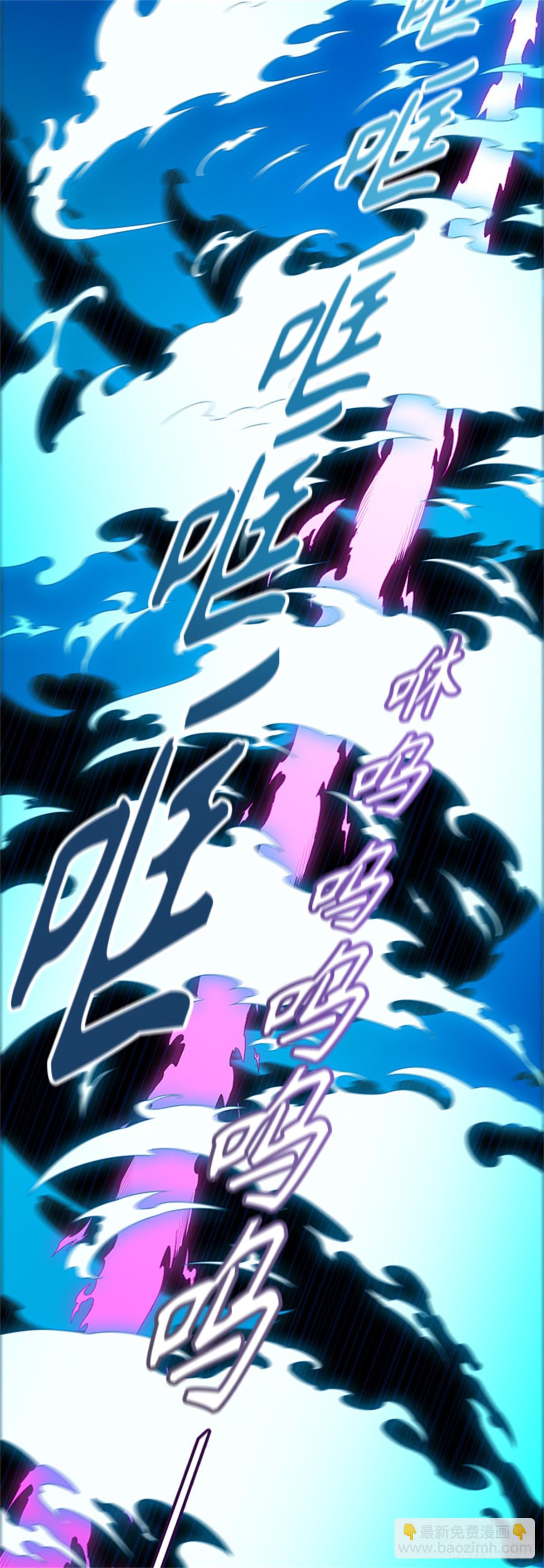 542.十大家族（灭殃）（3）(1/4)-第543话