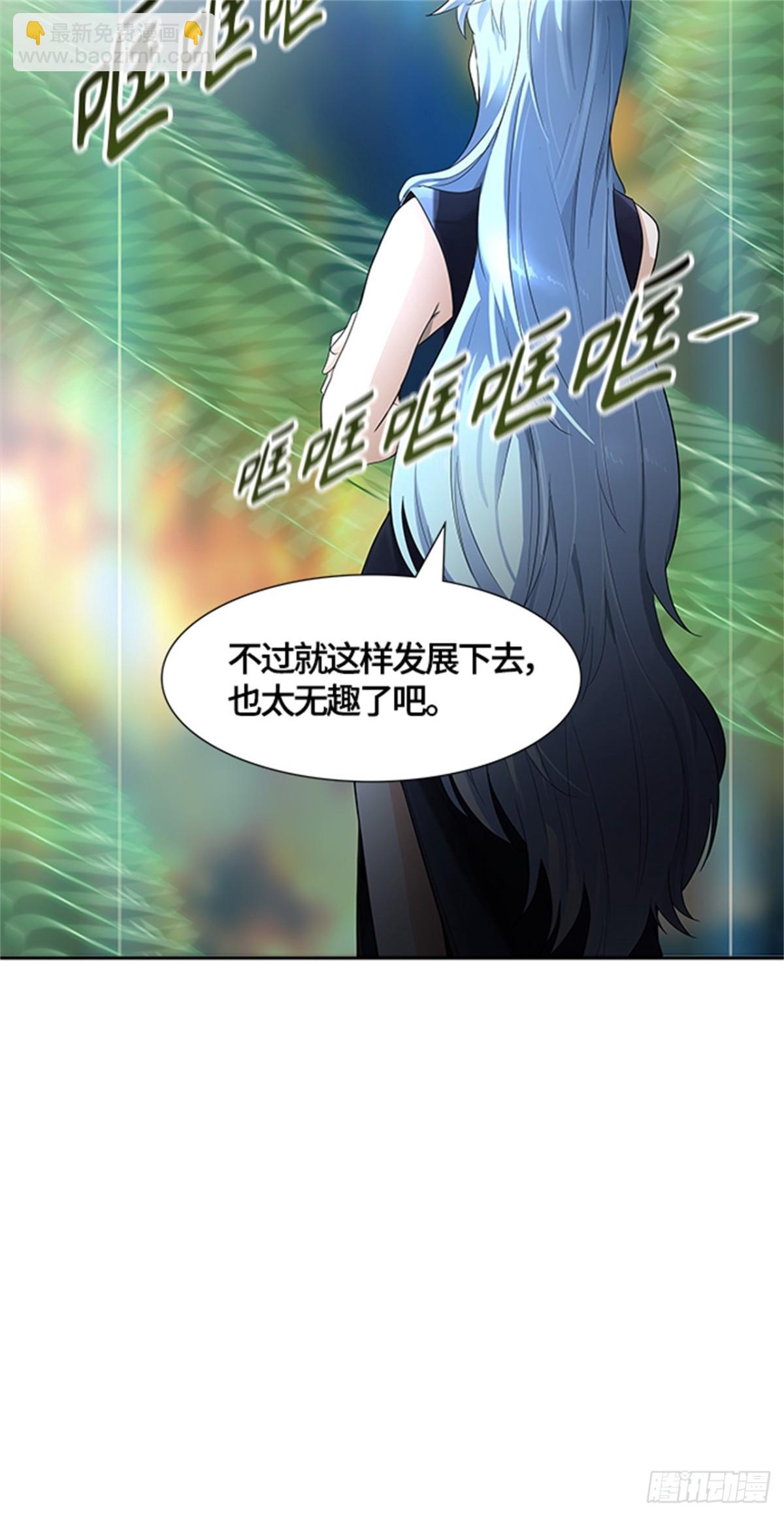 542.十大家族（灭殃）（3）(1/4)-第543话
