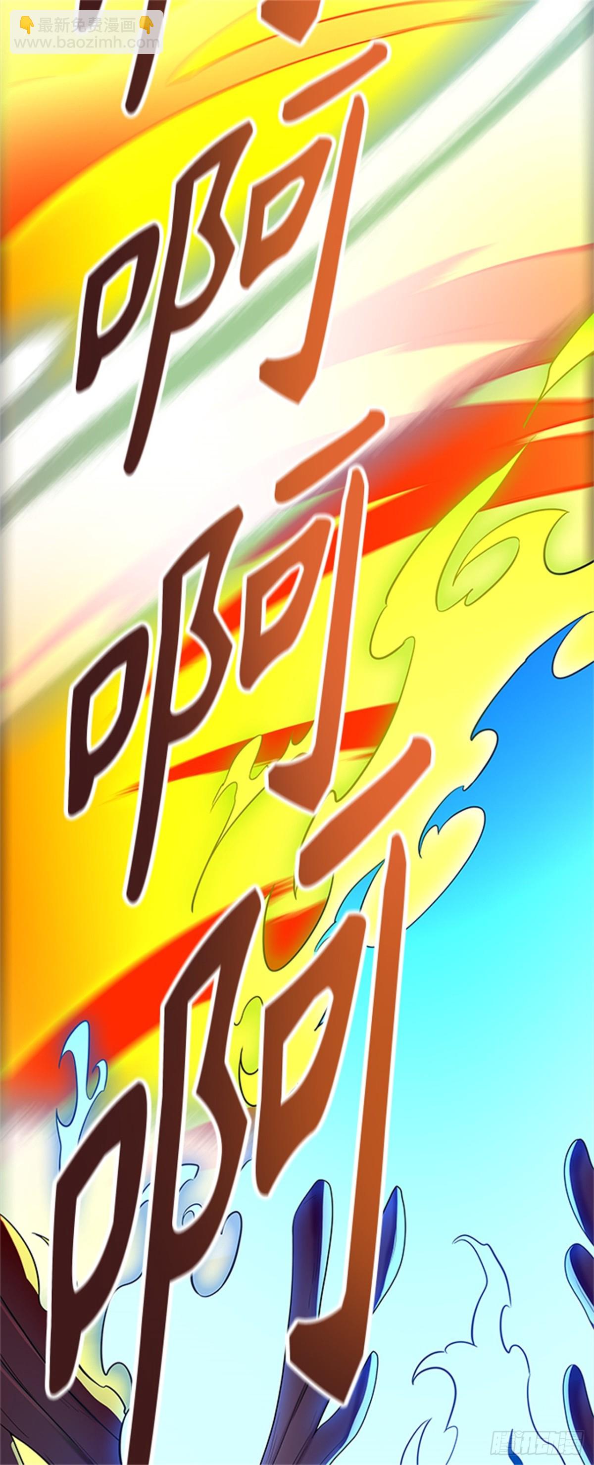 542.十大家族（灭殃）（3）(1/4)-第543话