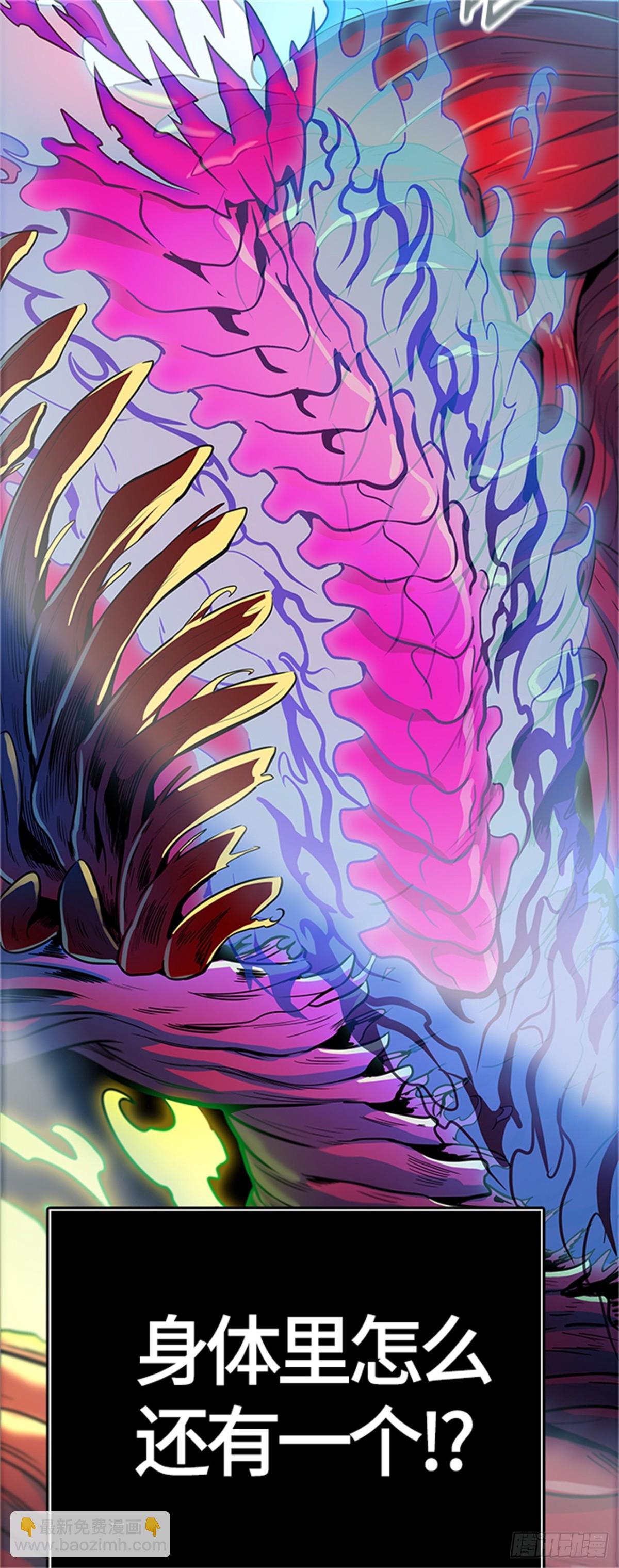 542.十大家族（灭殃）（3）(1/4)-第543话