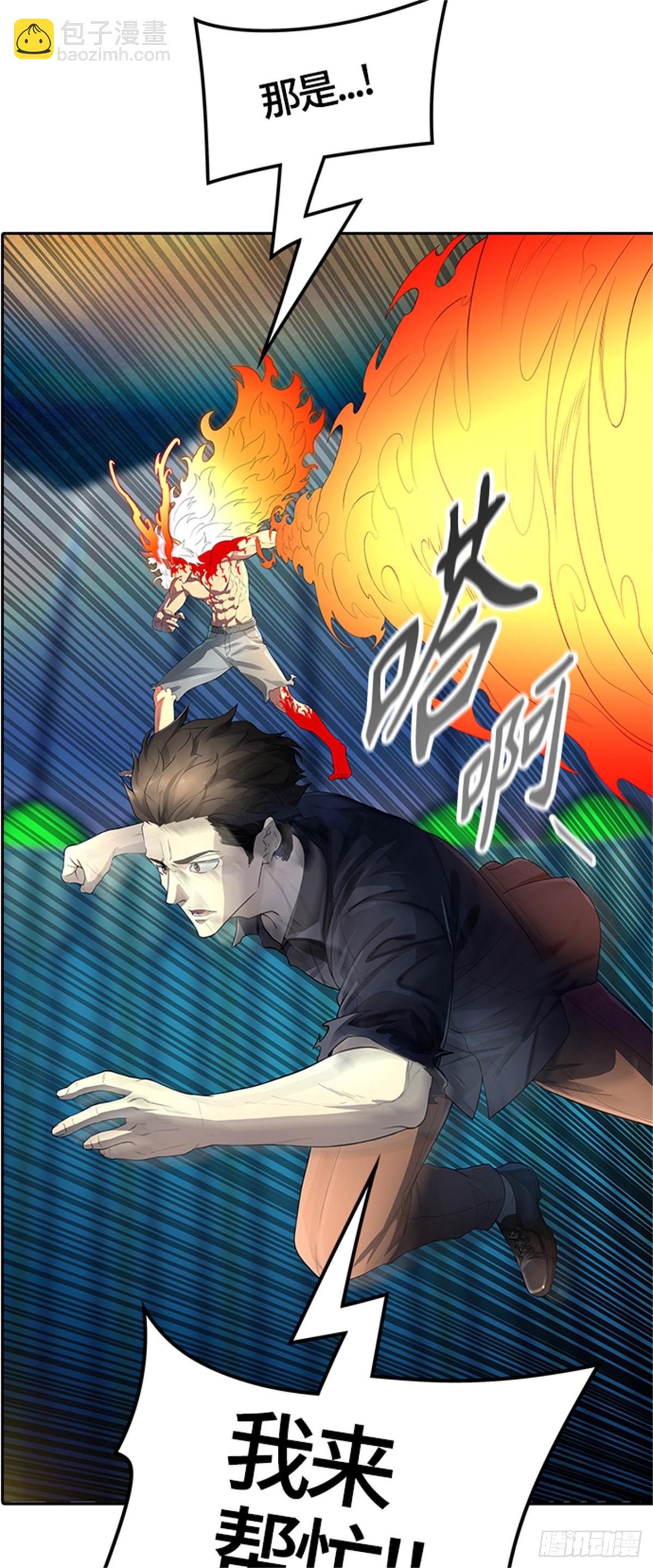 542.十大家族（灭殃）（3）(1/4)-第543话