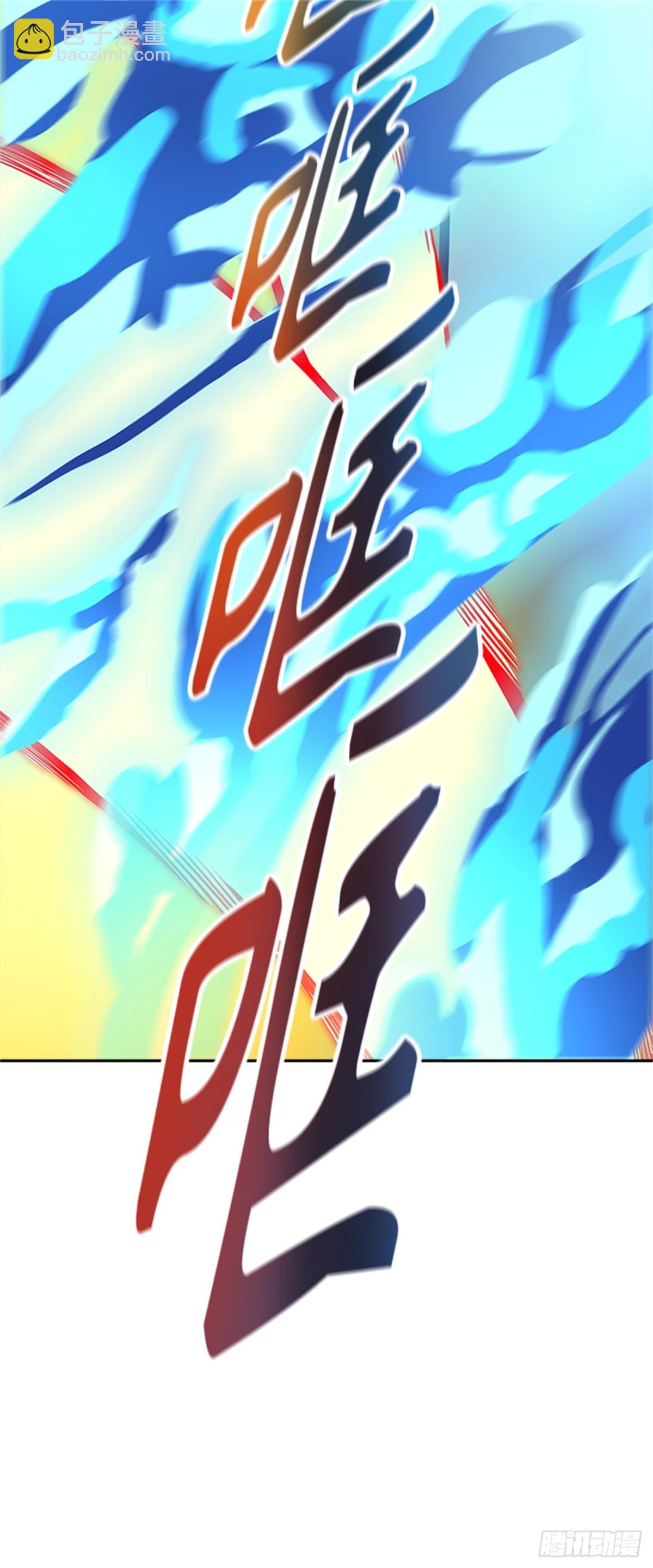 542.十大家族（灭殃）（3）(1/4)-第543话