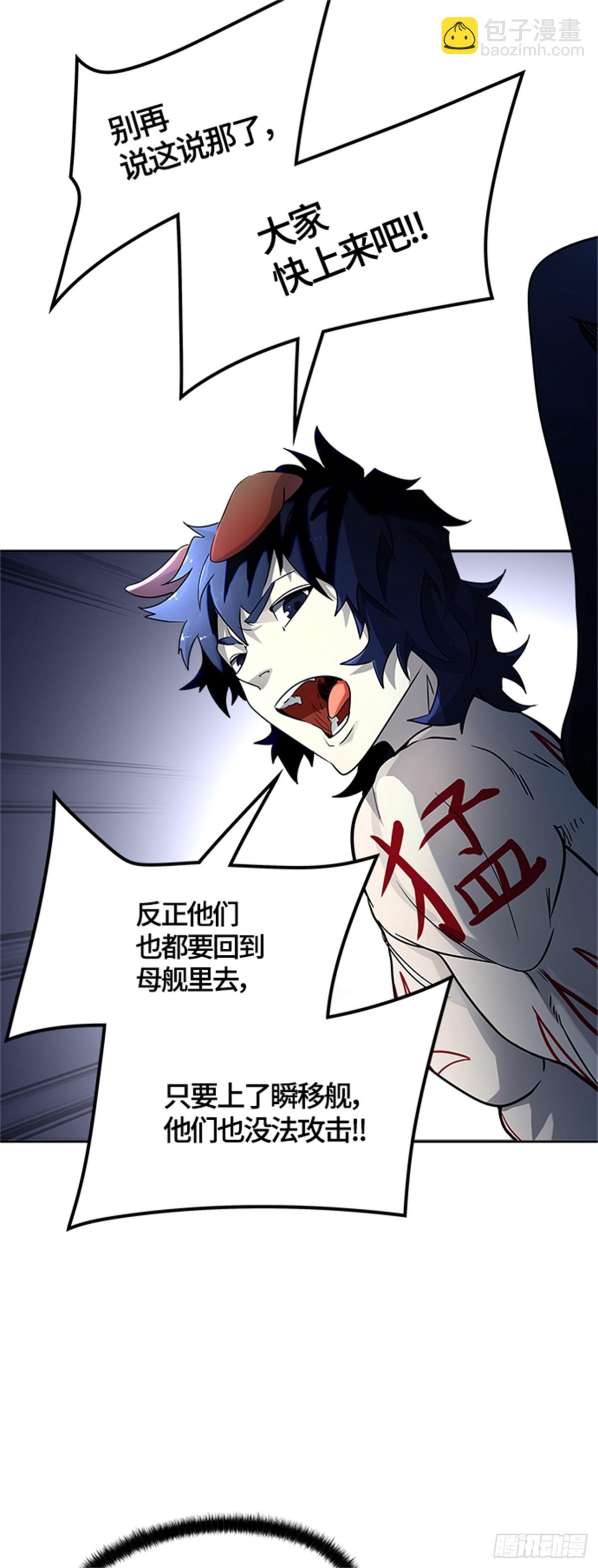 542.十大家族（灭殃）（3）(1/4)-第543话