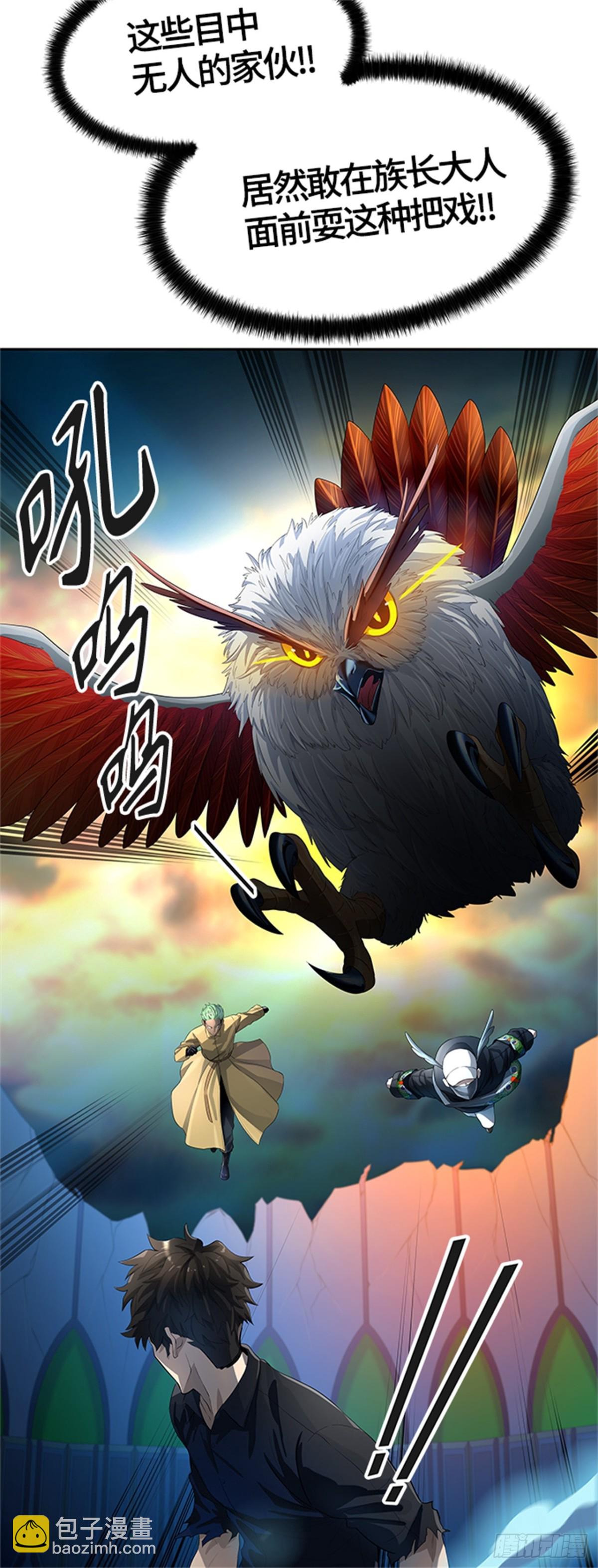 542.十大家族（灭殃）（3）(1/4)-第543话