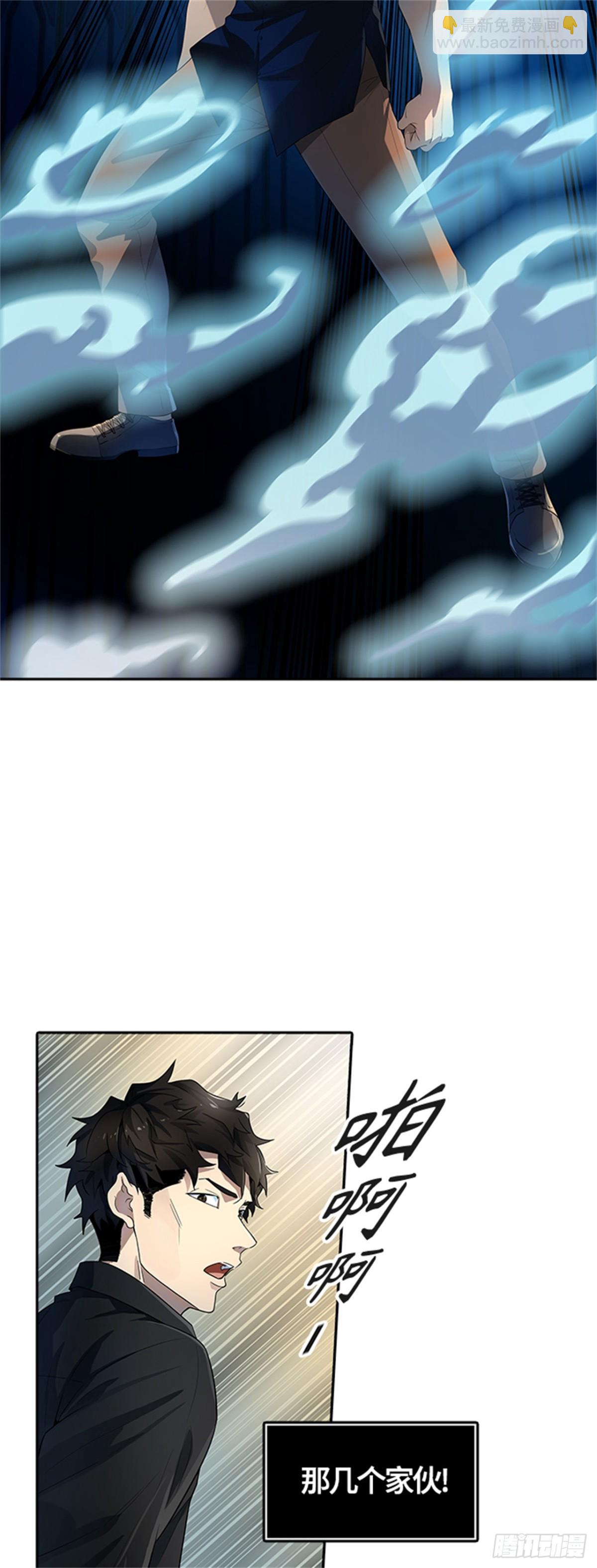 542.十大家族（灭殃）（3）(1/4)-第543话