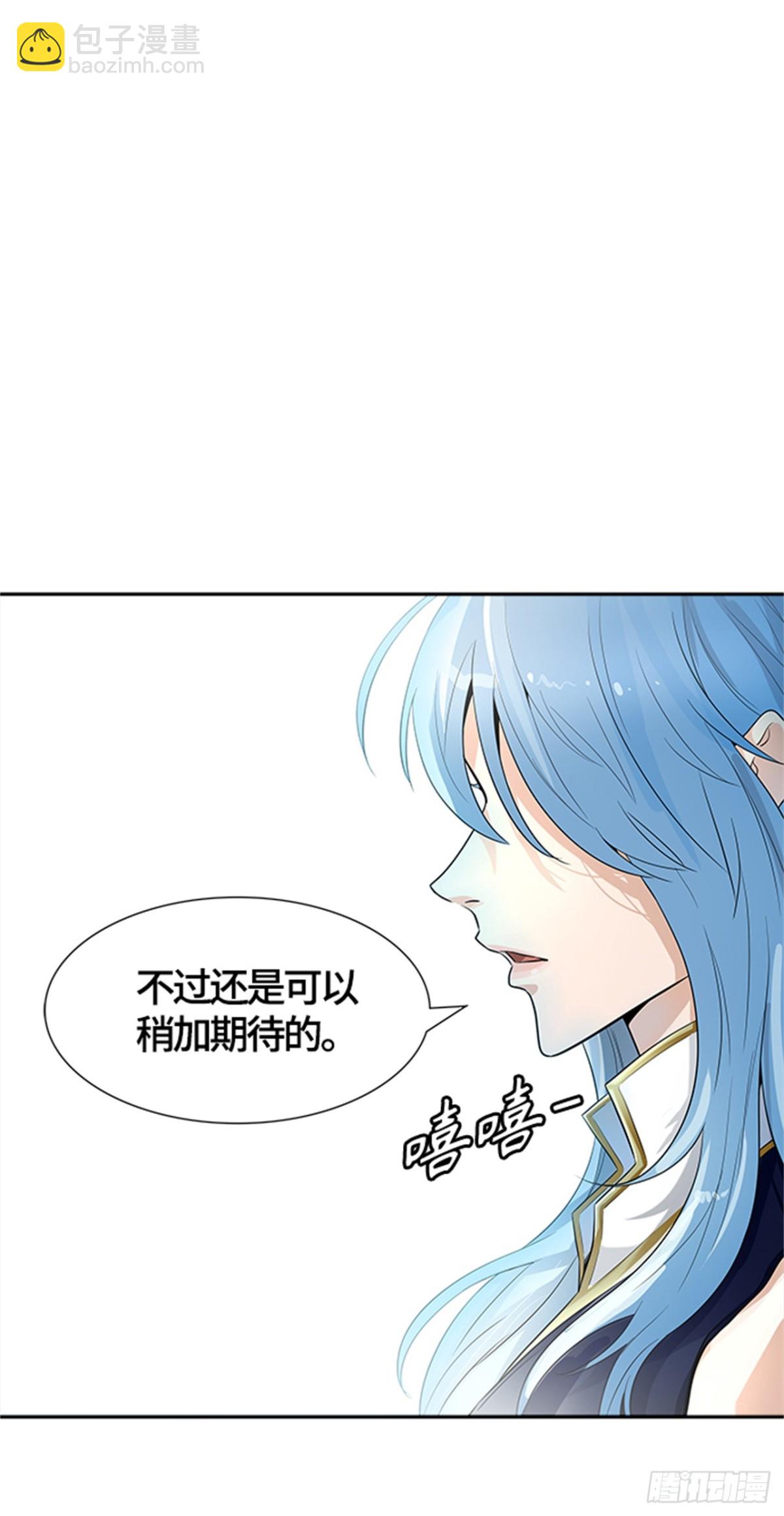 542.十大家族（灭殃）（3）(1/4)-第543话