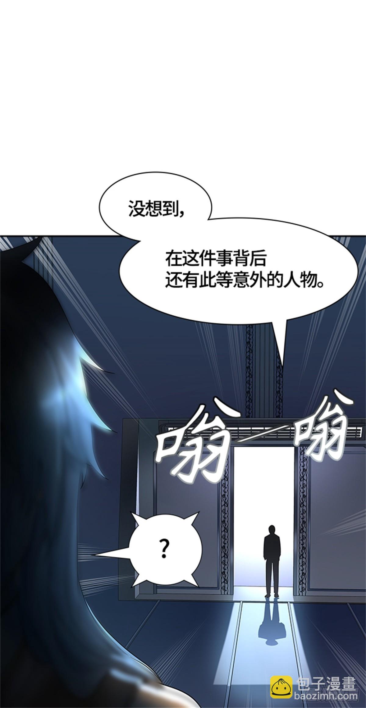 542.十大家族（灭殃）（3）(1/4)-第543话