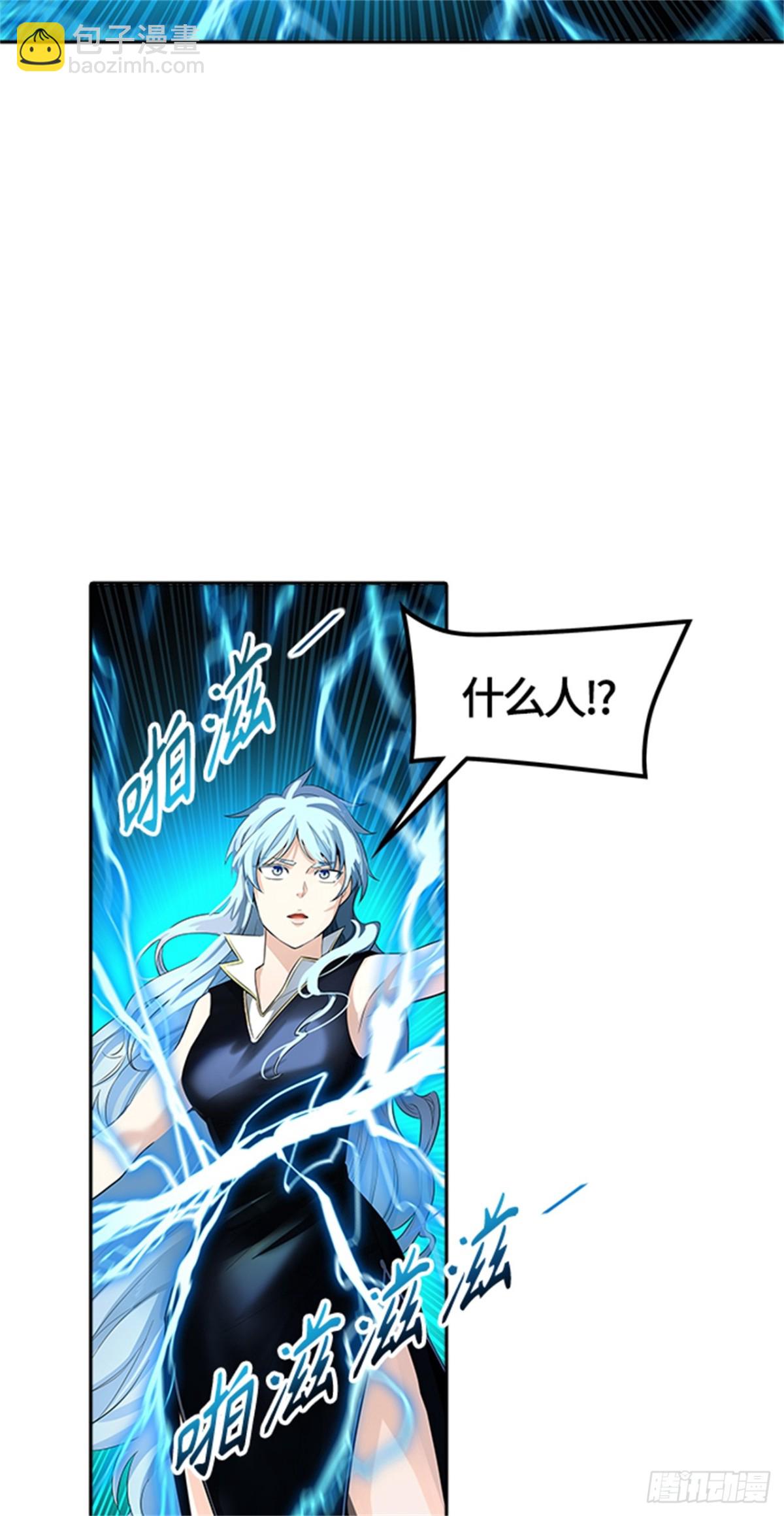 542.十大家族（灭殃）（3）(1/4)-第543话