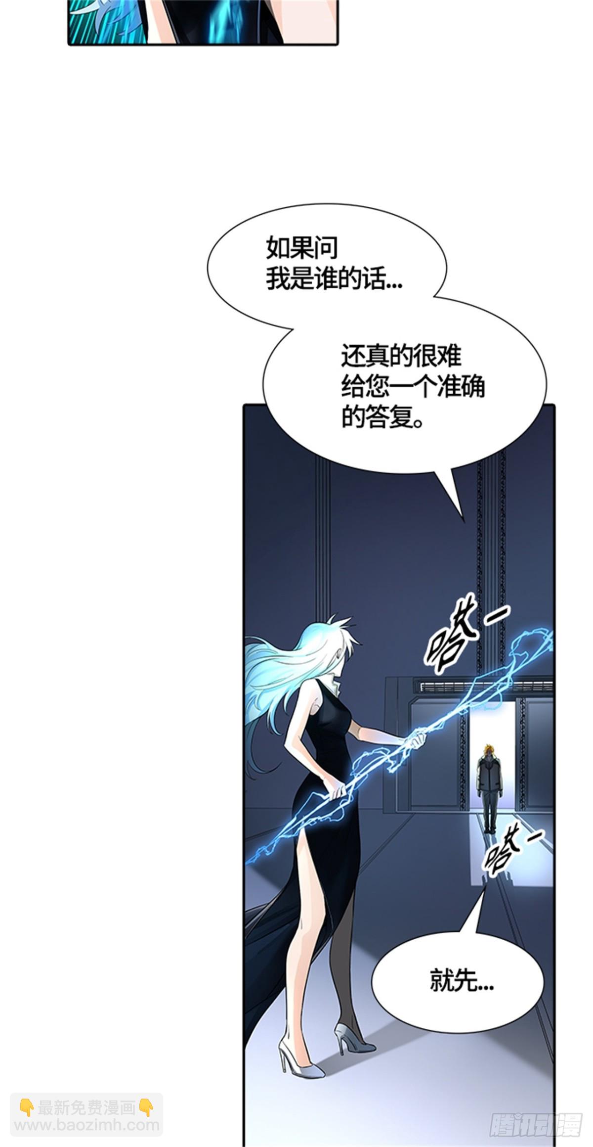 542.十大家族（灭殃）（3）(1/4)-第543话