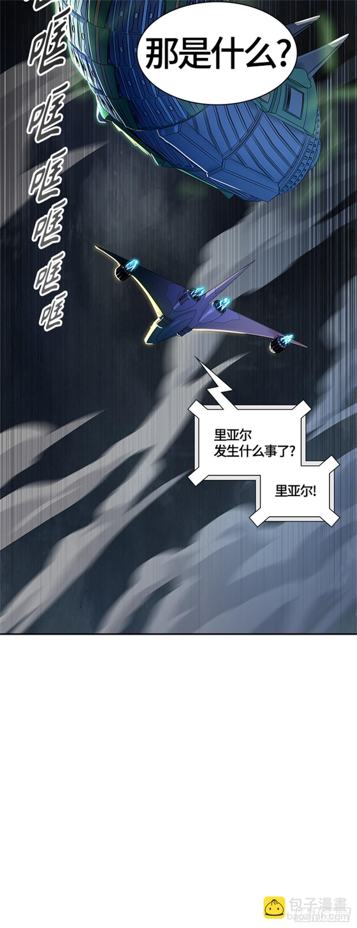 544.瞬移(1/3)-第545话