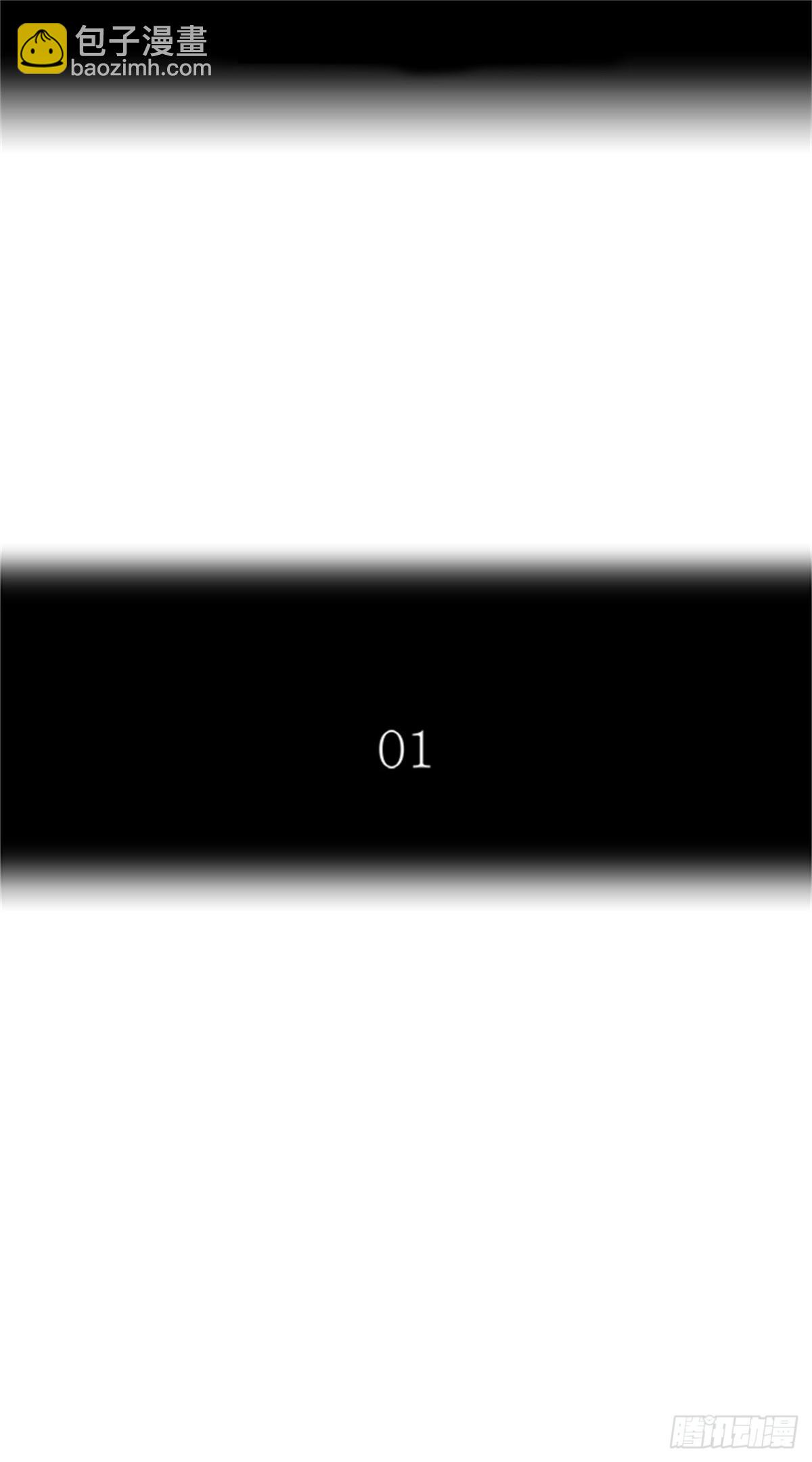 544.瞬移(1/3)-第545话