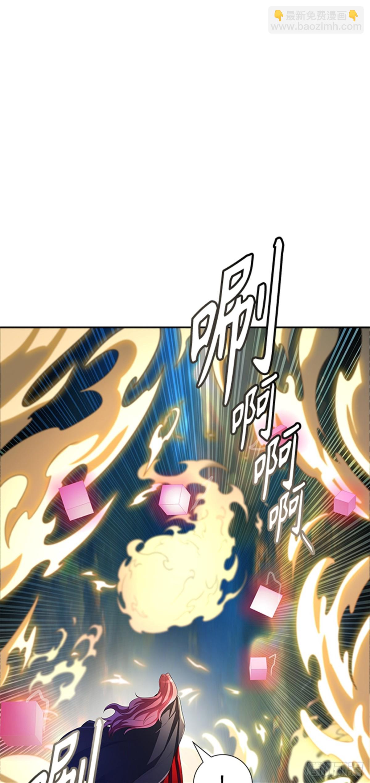 544.瞬移(1/3)-第545话