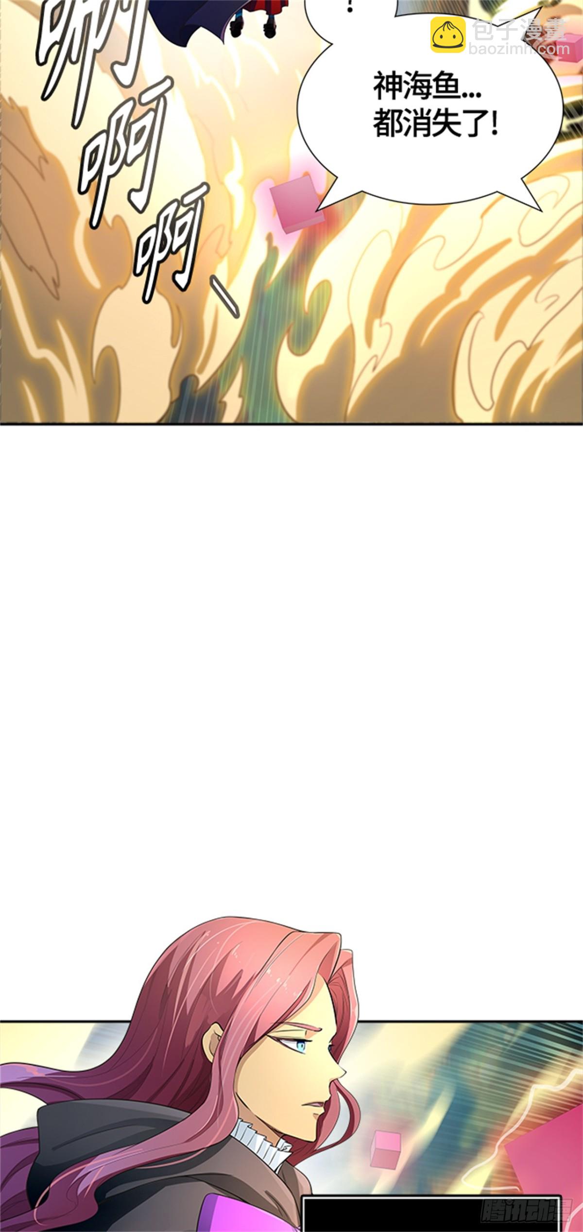 544.瞬移(1/3)-第545话