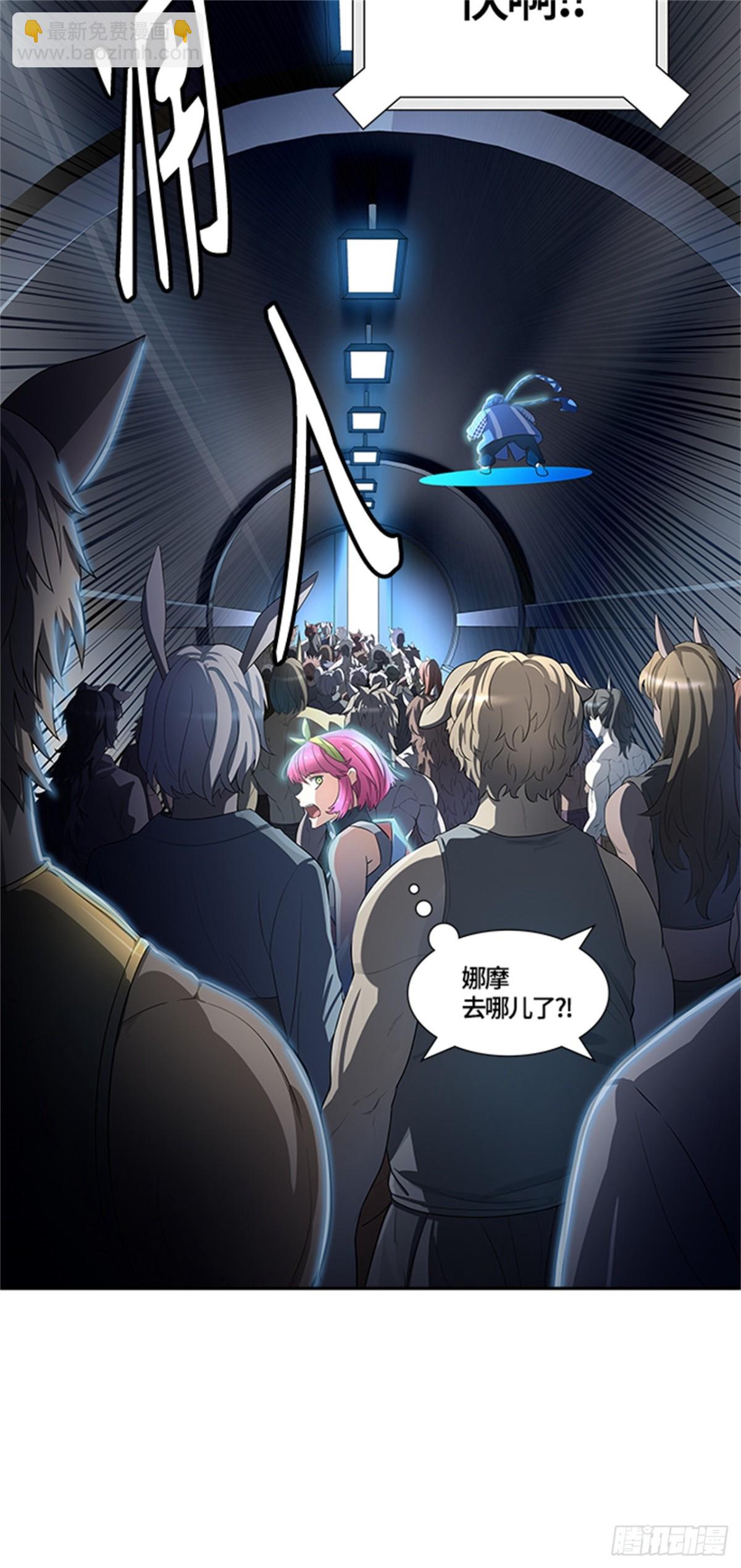544.瞬移(1/3)-第545话