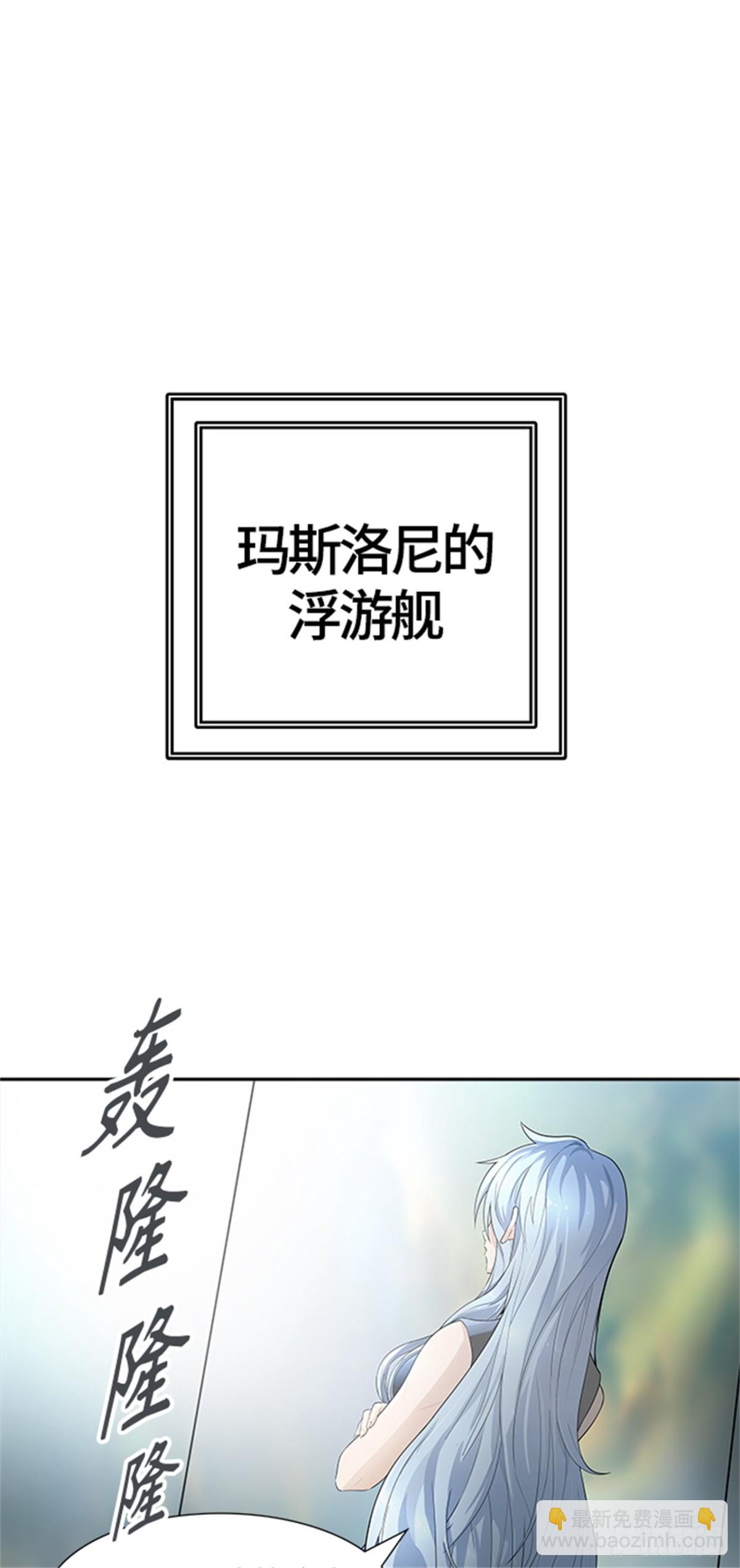 544.瞬移(1/3)-第545话