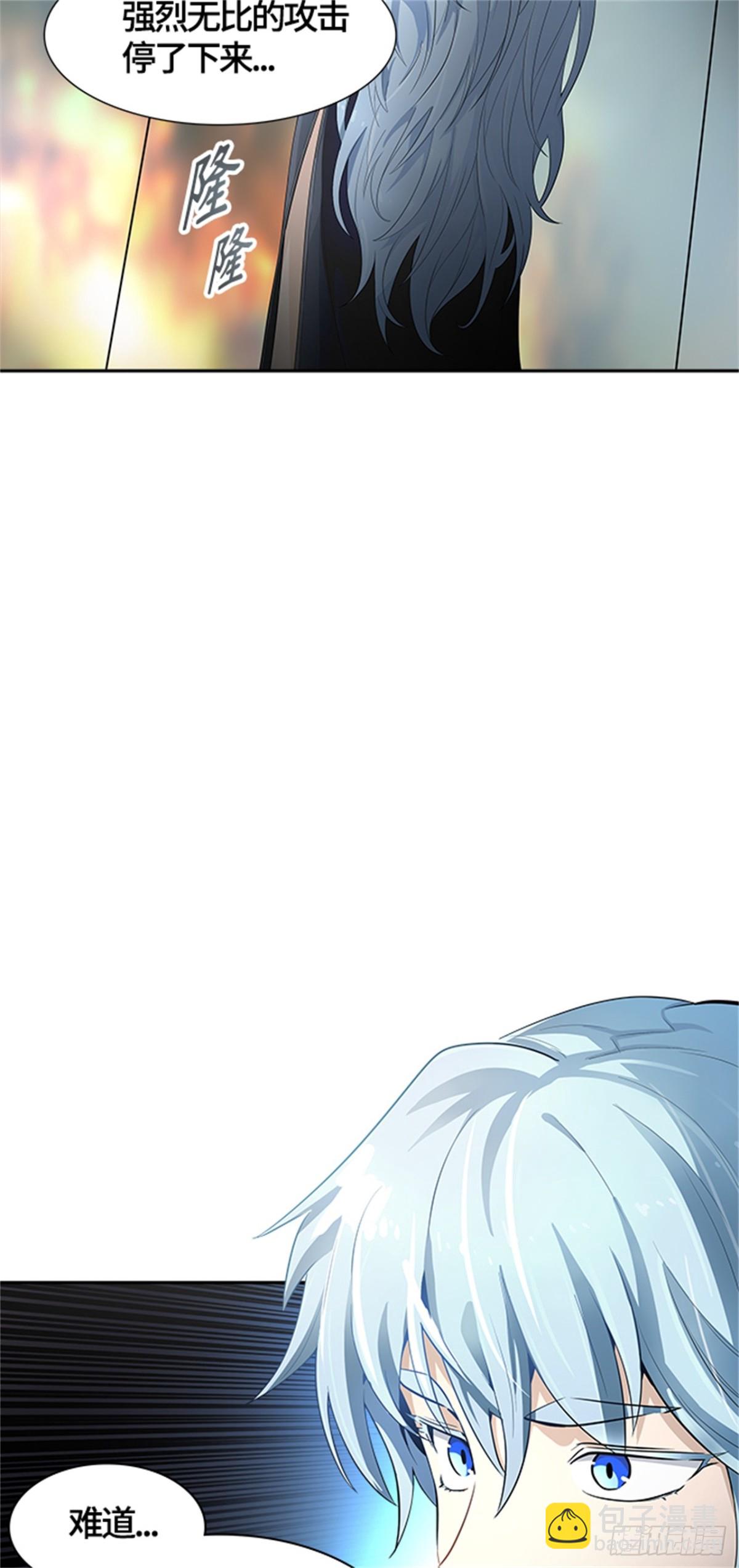 544.瞬移(1/3)-第545话