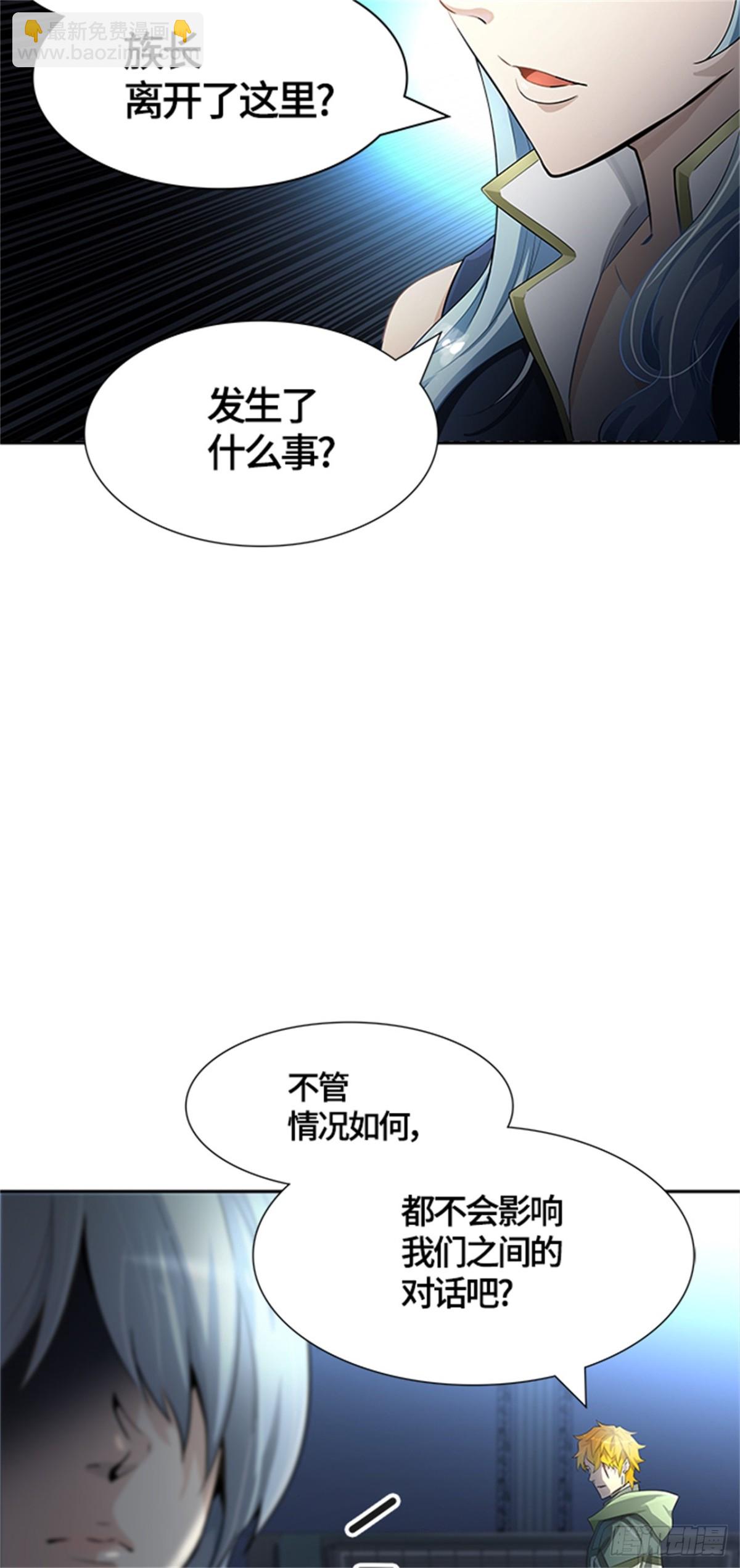 544.瞬移(1/3)-第545话