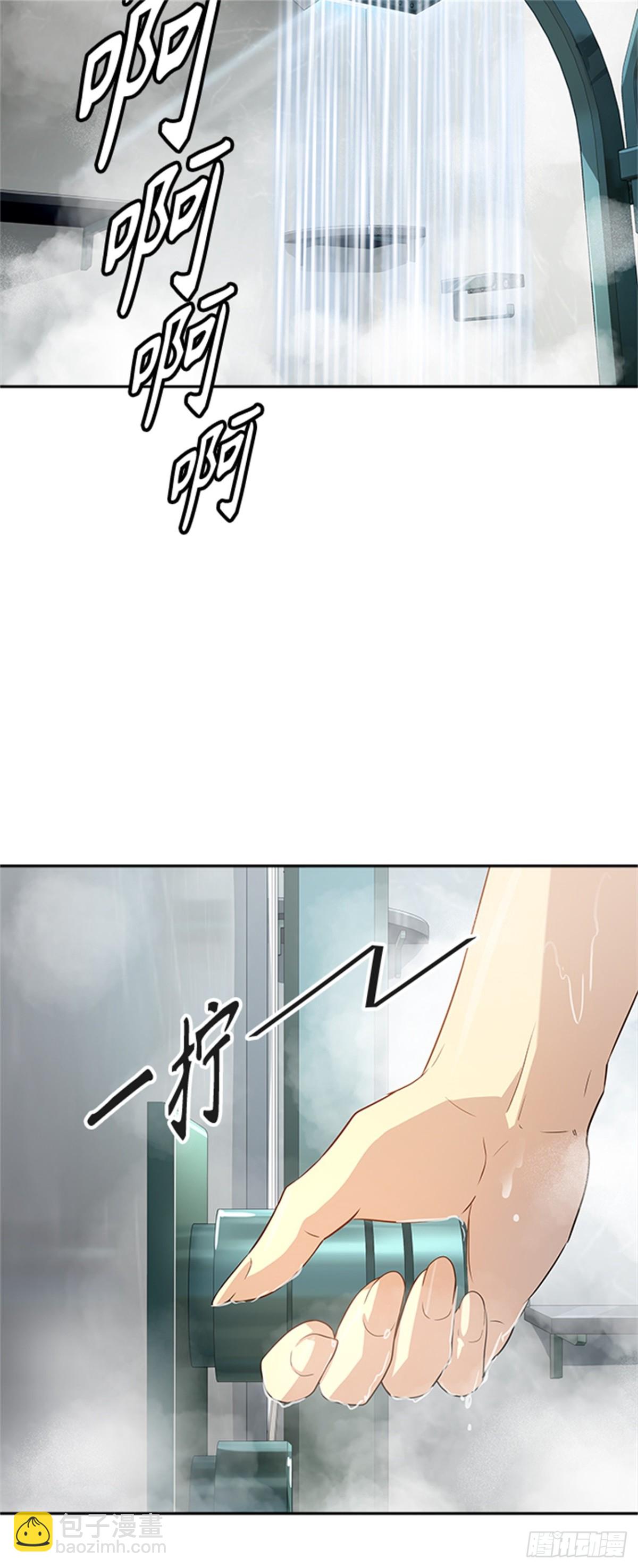 544.瞬移(1/3)-第545话