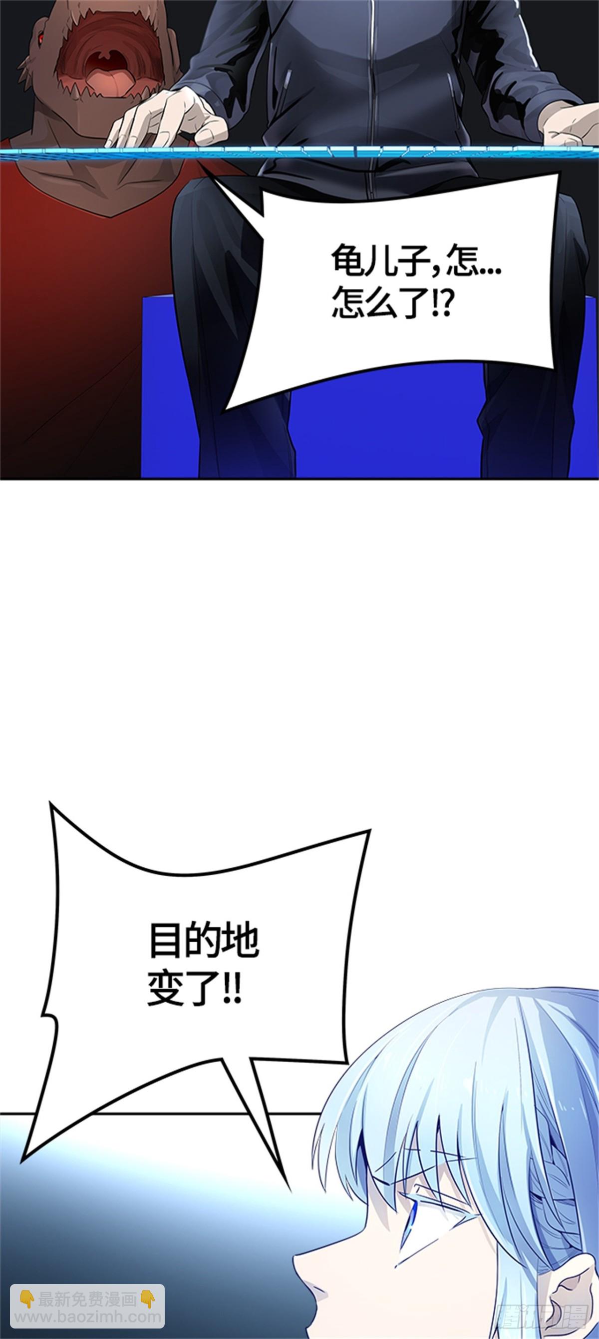 544.瞬移(1/3)-第545话