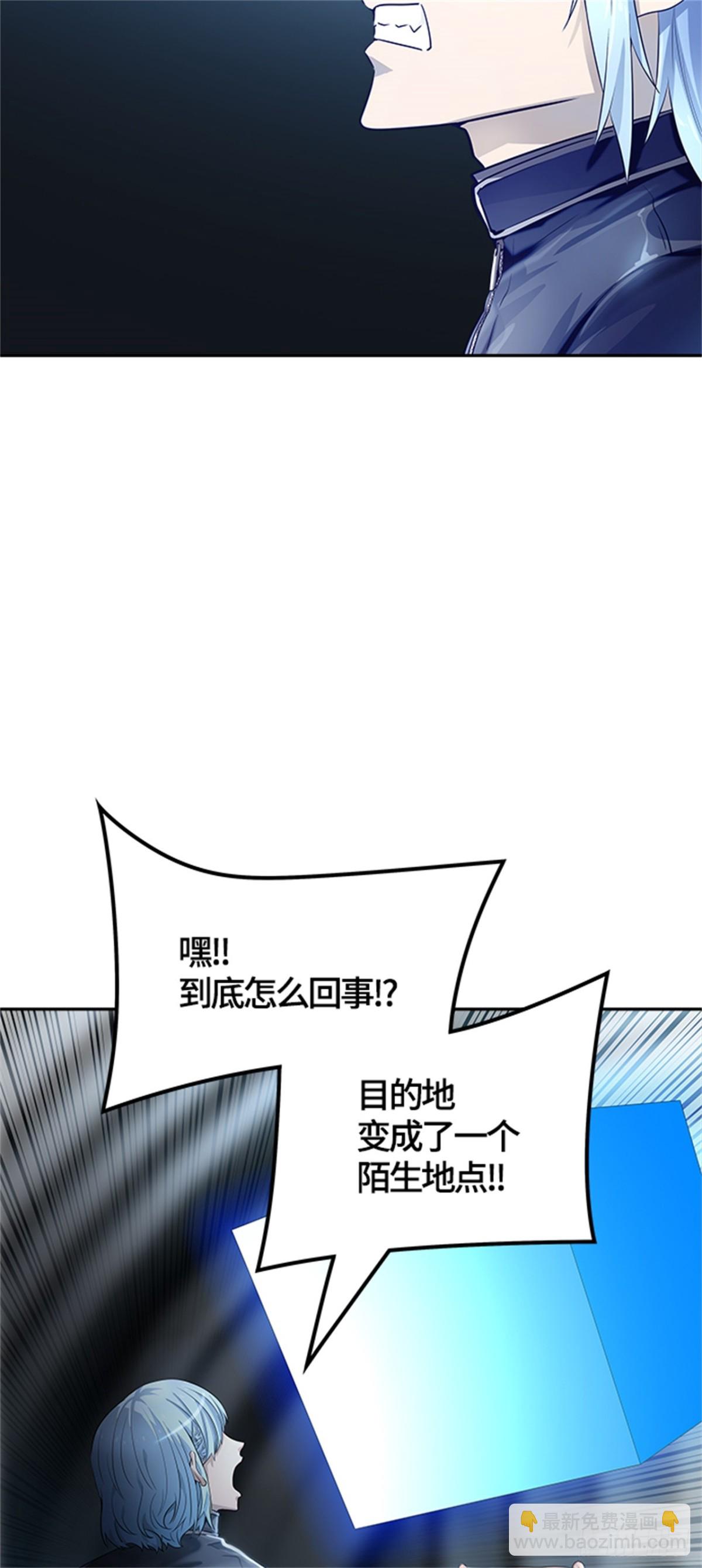 544.瞬移(1/3)-第545话