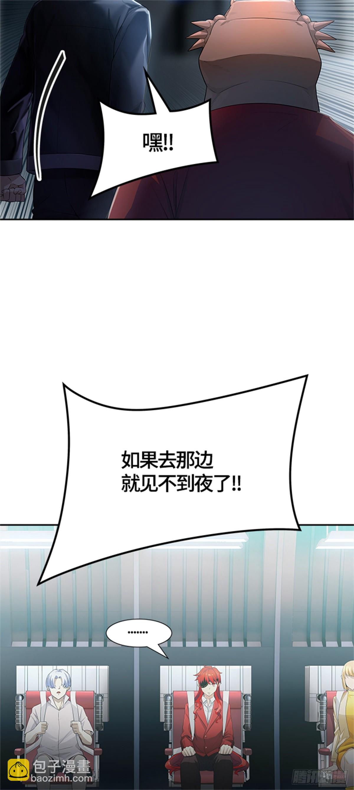 544.瞬移(1/3)-第545话