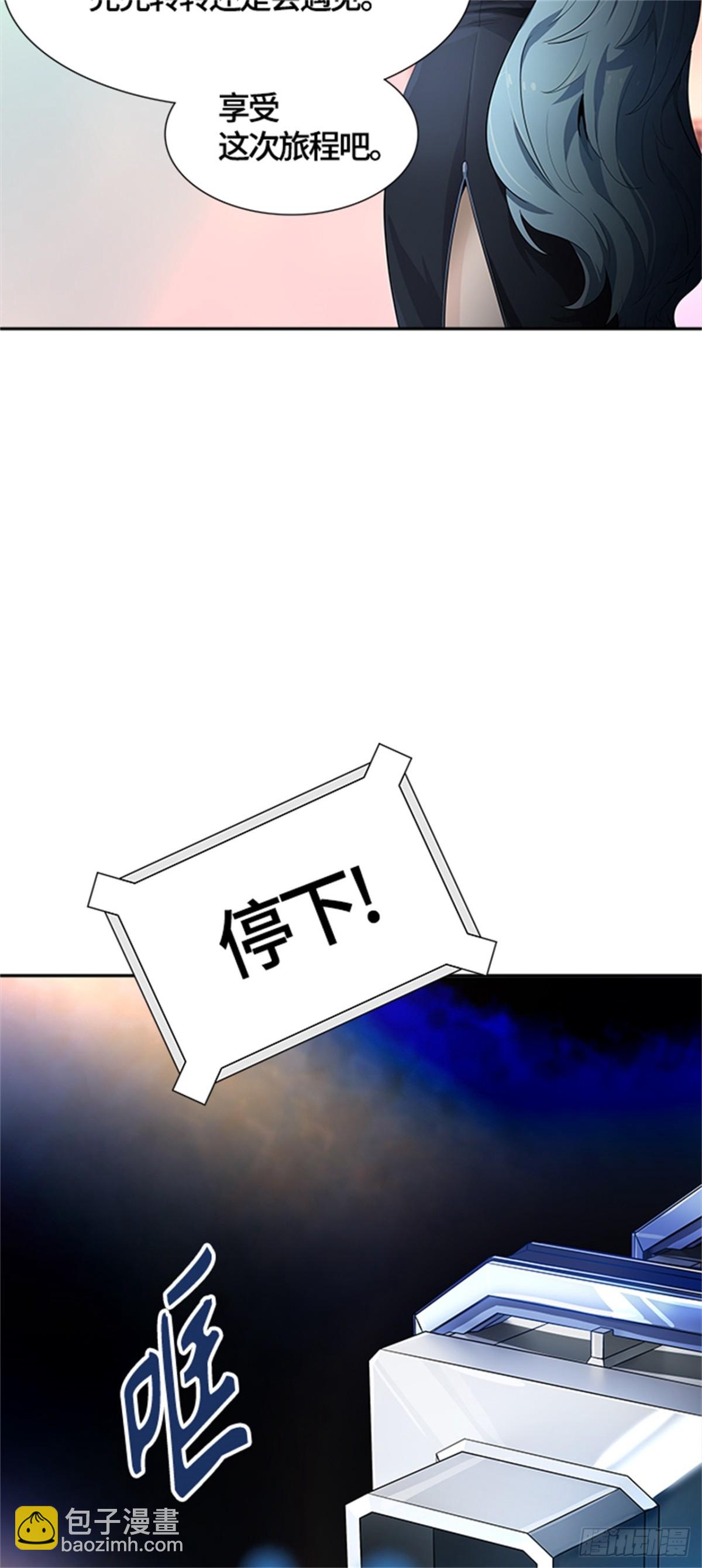 544.瞬移(1/3)-第545话