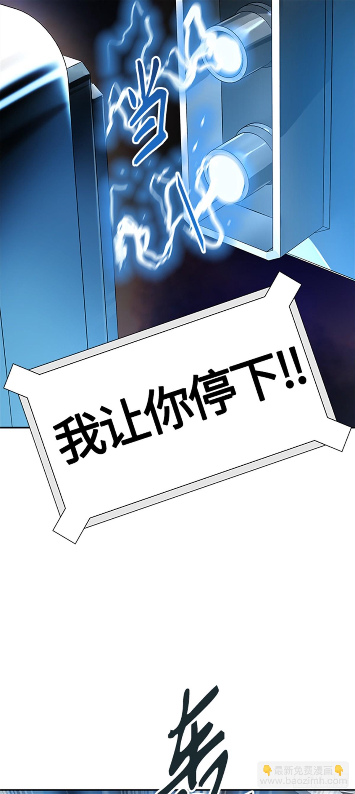 544.瞬移(1/3)-第545话