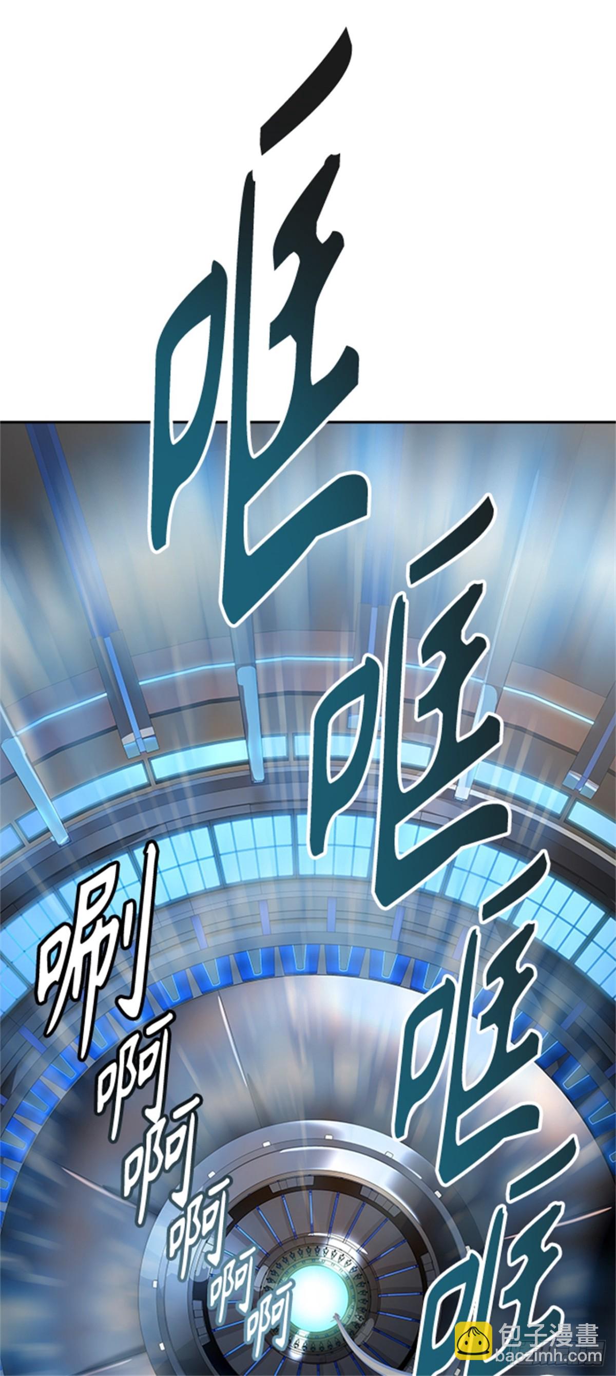 544.瞬移(1/3)-第545话