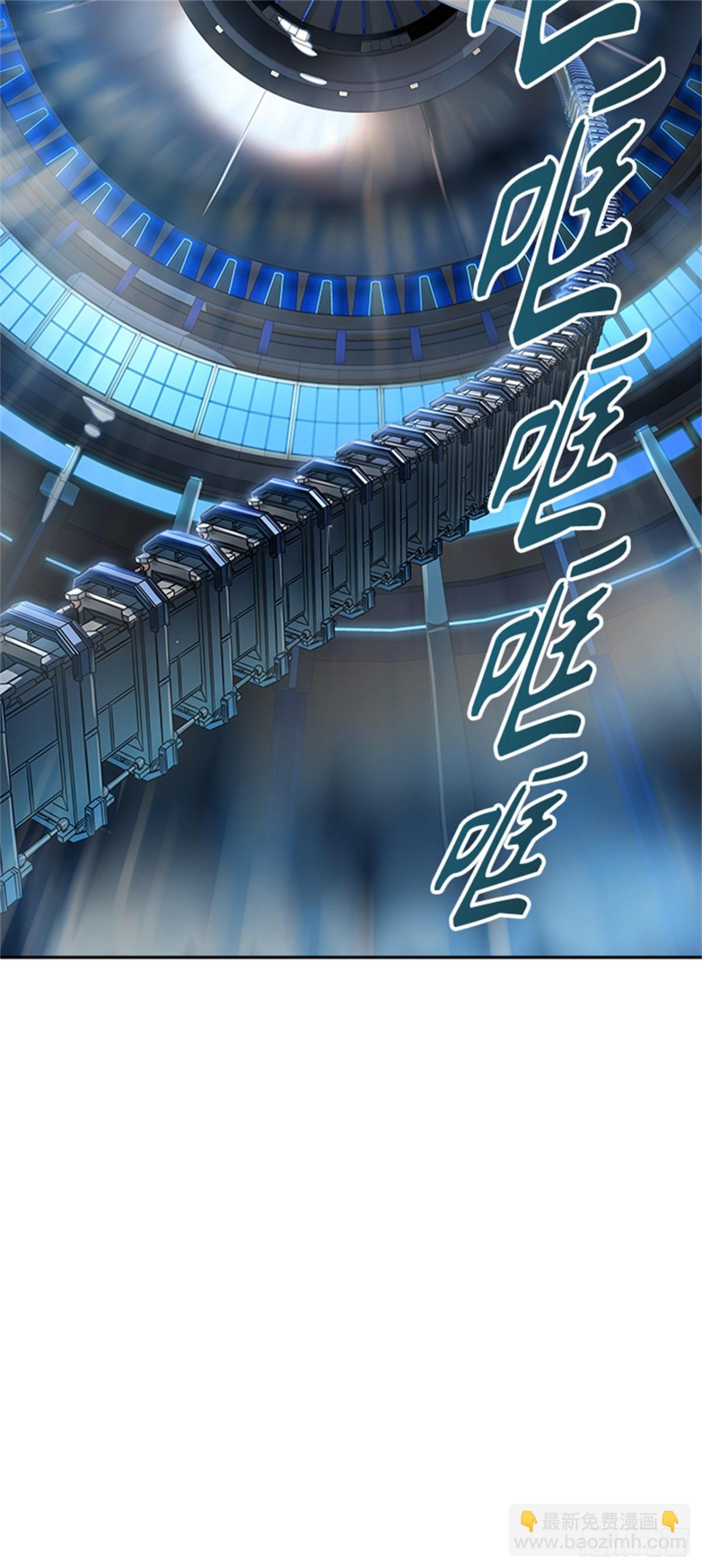 544.瞬移(1/3)-第545话