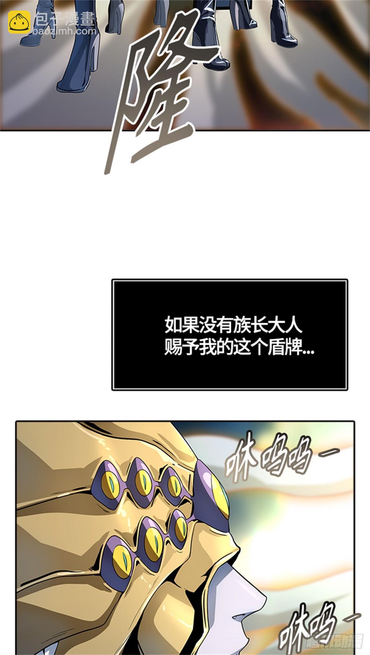 544.瞬移(1/3)-第545话