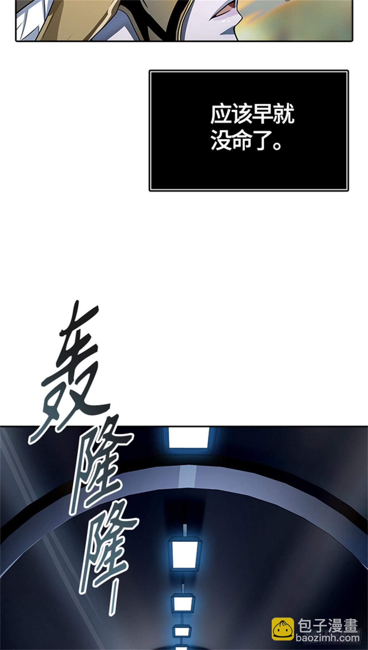 544.瞬移(1/3)-第545话