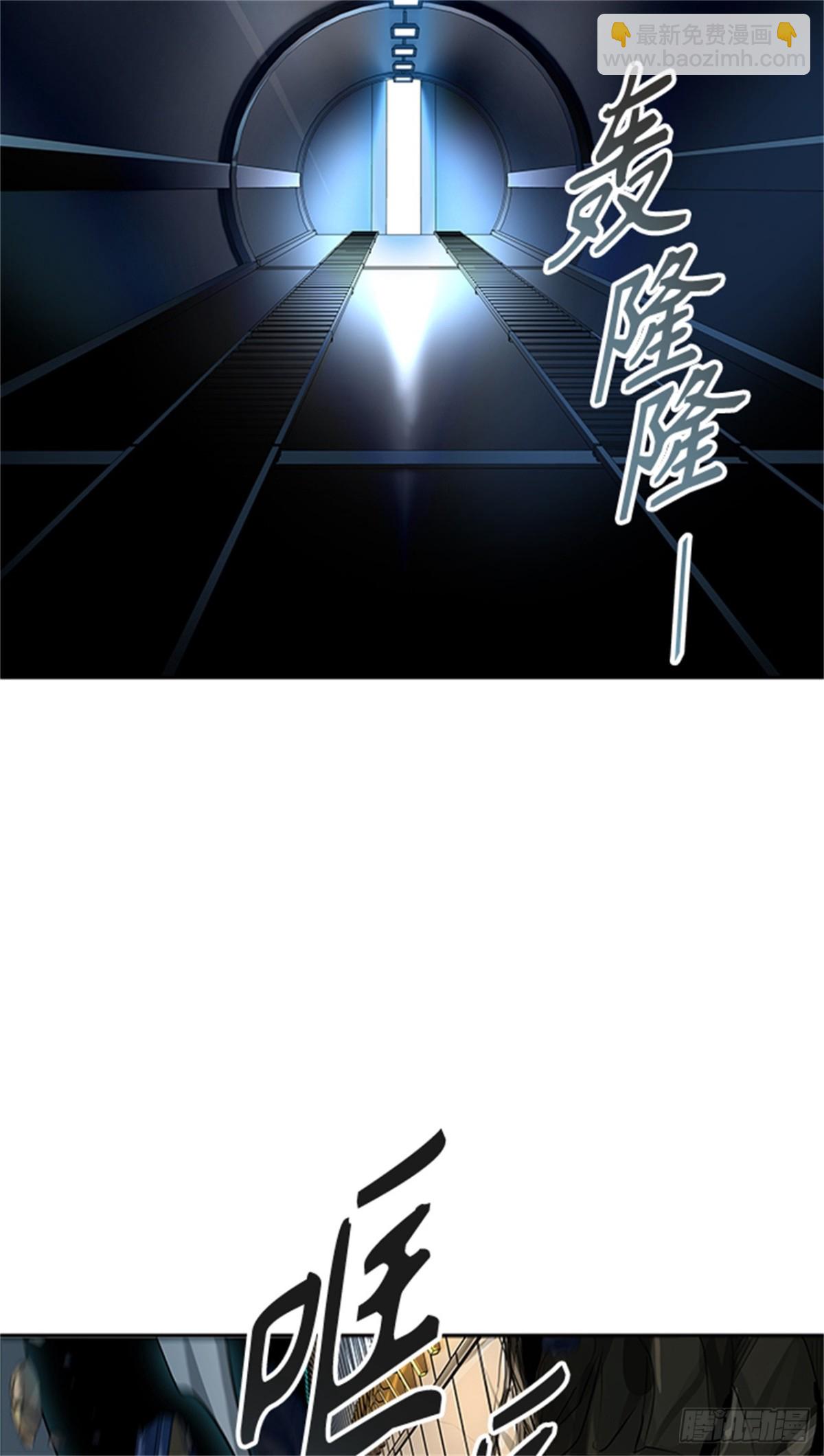 544.瞬移(1/3)-第545话