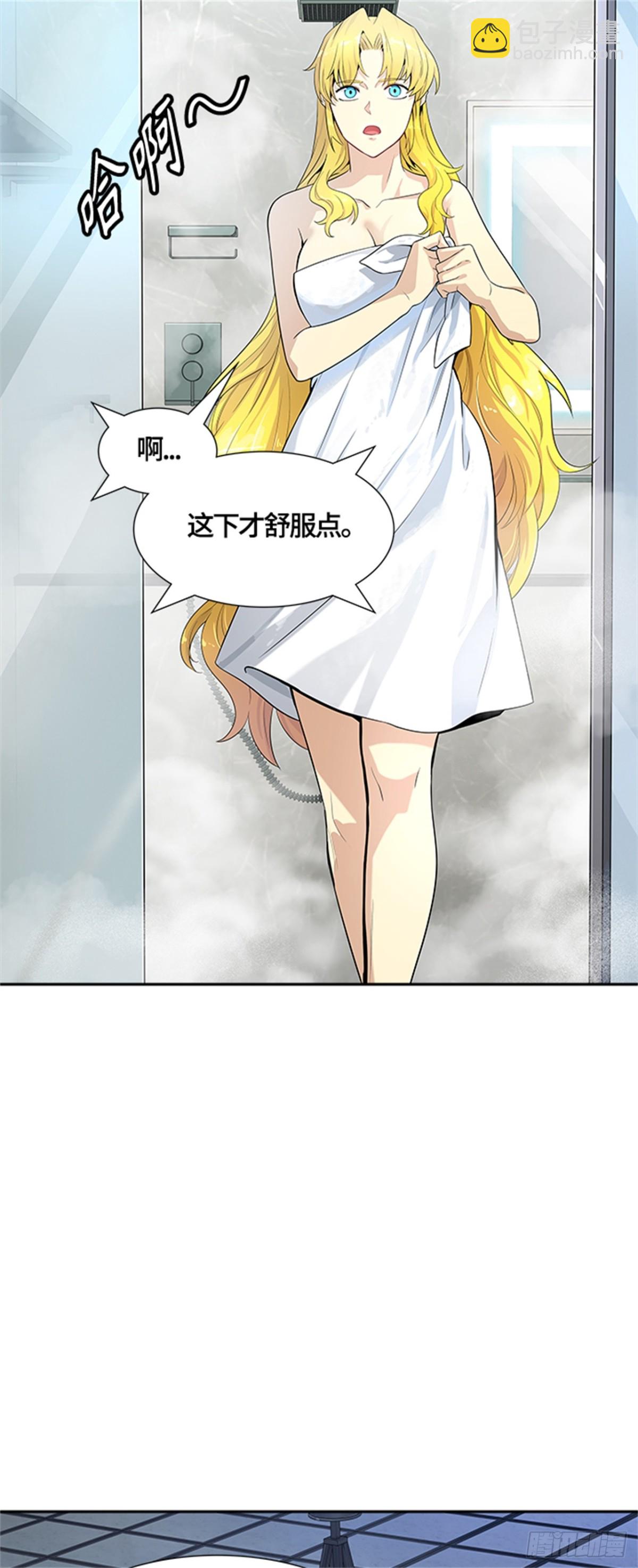 544.瞬移(1/3)-第545话