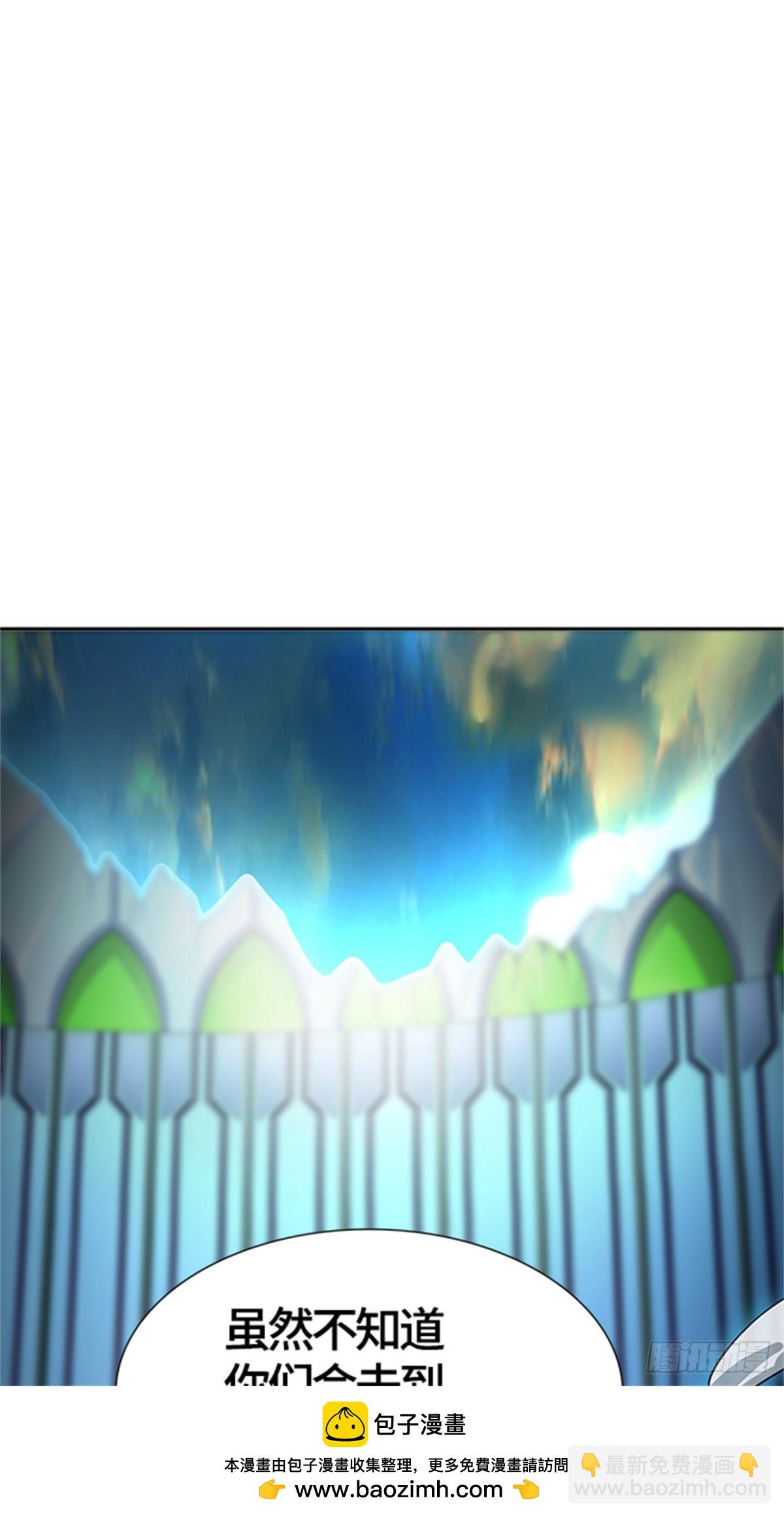 544.瞬移(1/3)-第545话