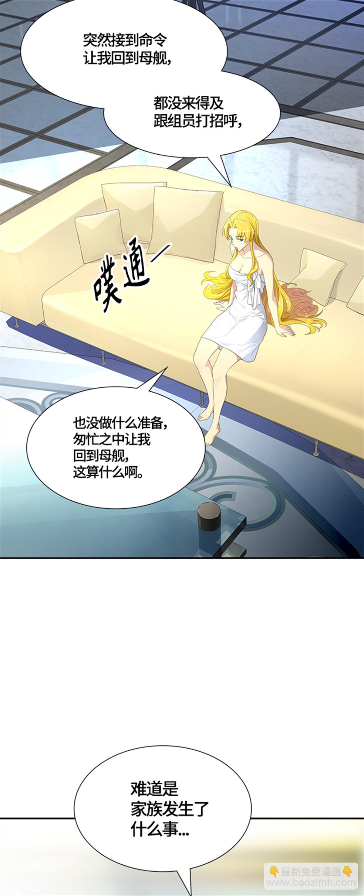 544.瞬移(1/3)-第545话