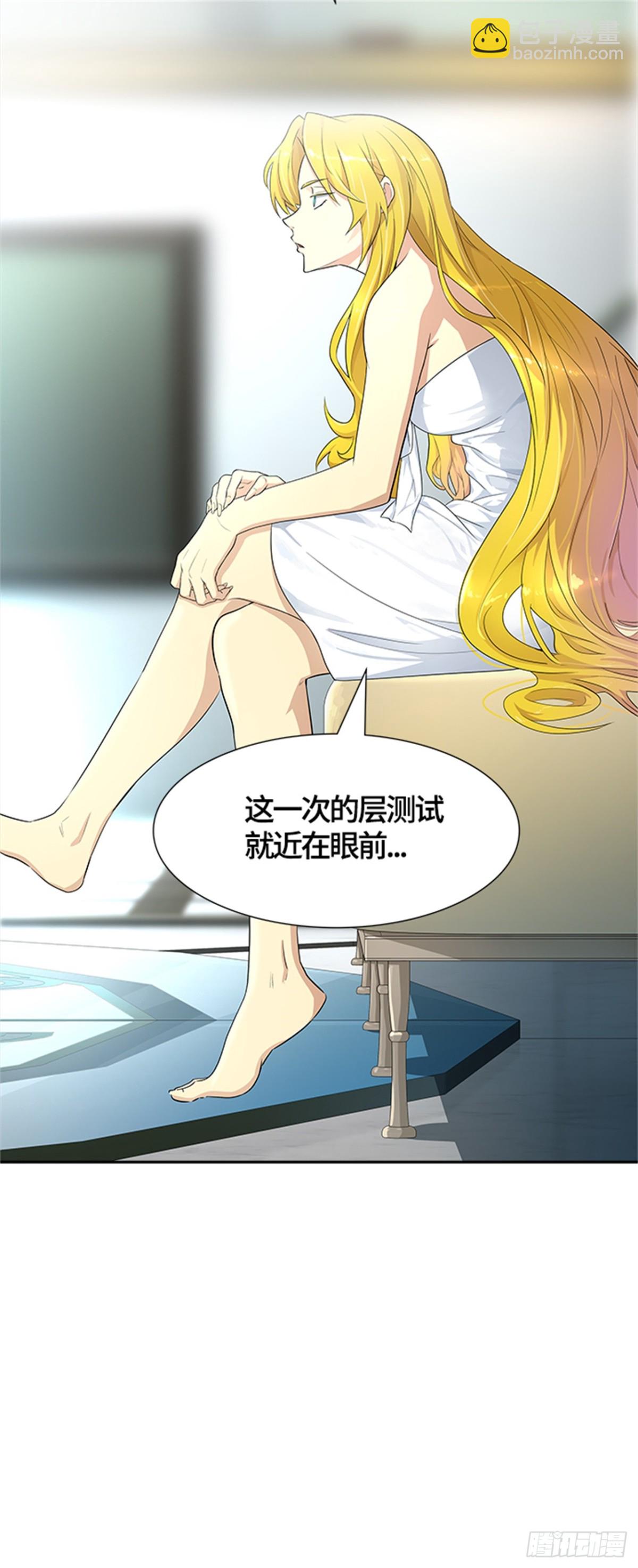 544.瞬移(1/3)-第545话
