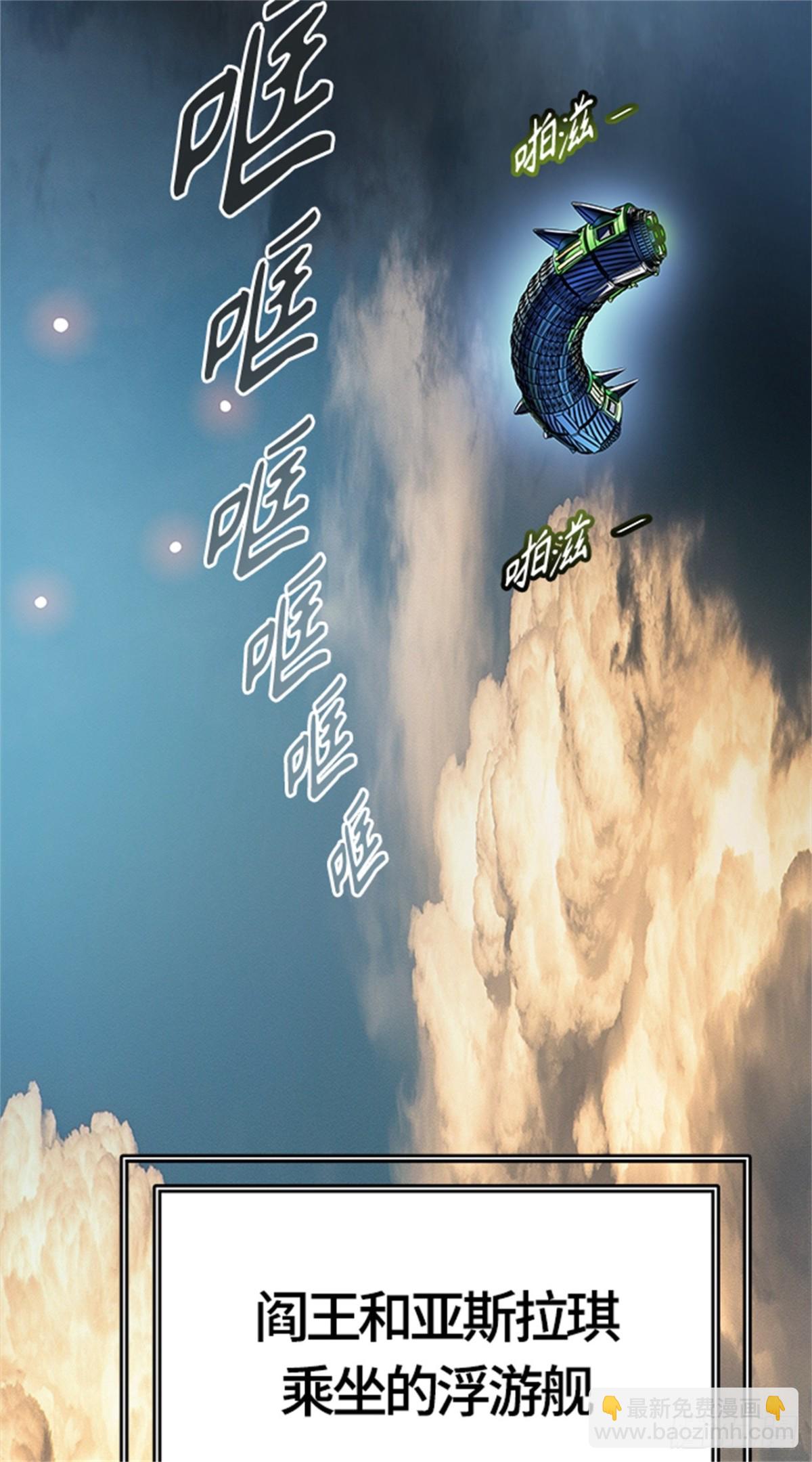 546.里亚尔&bull; 吉黑德(1/2)-第547话